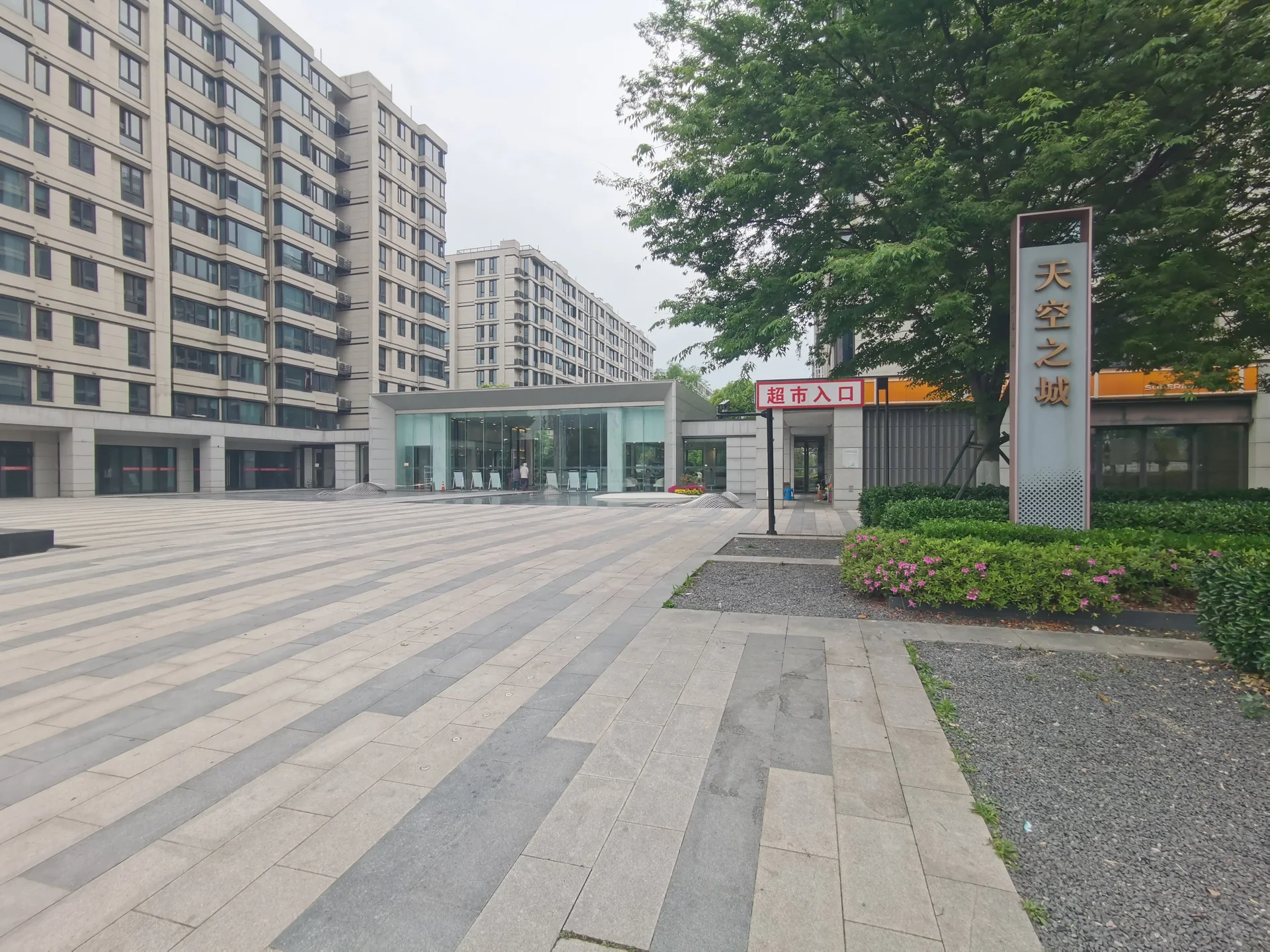 City of Sky - Photo 5