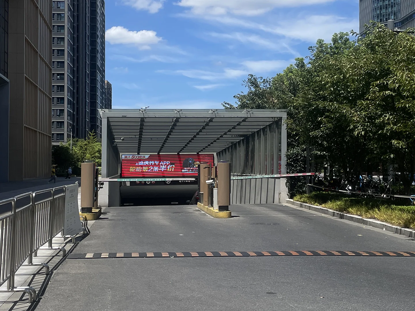 Xing Ao Business Center - Photo 9