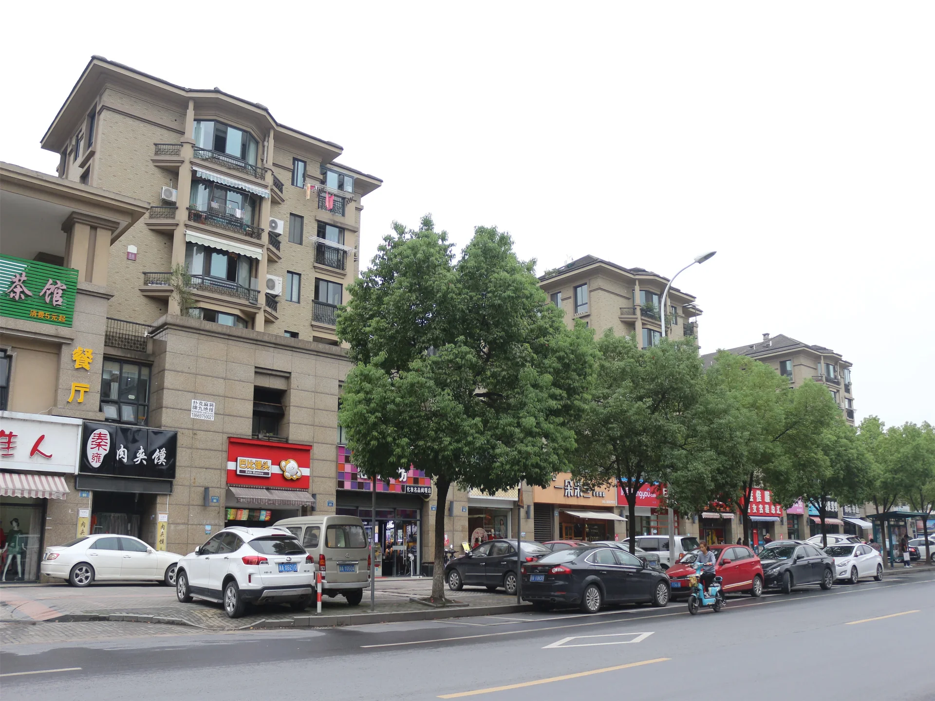 Jiangnan Moka - Photo 11