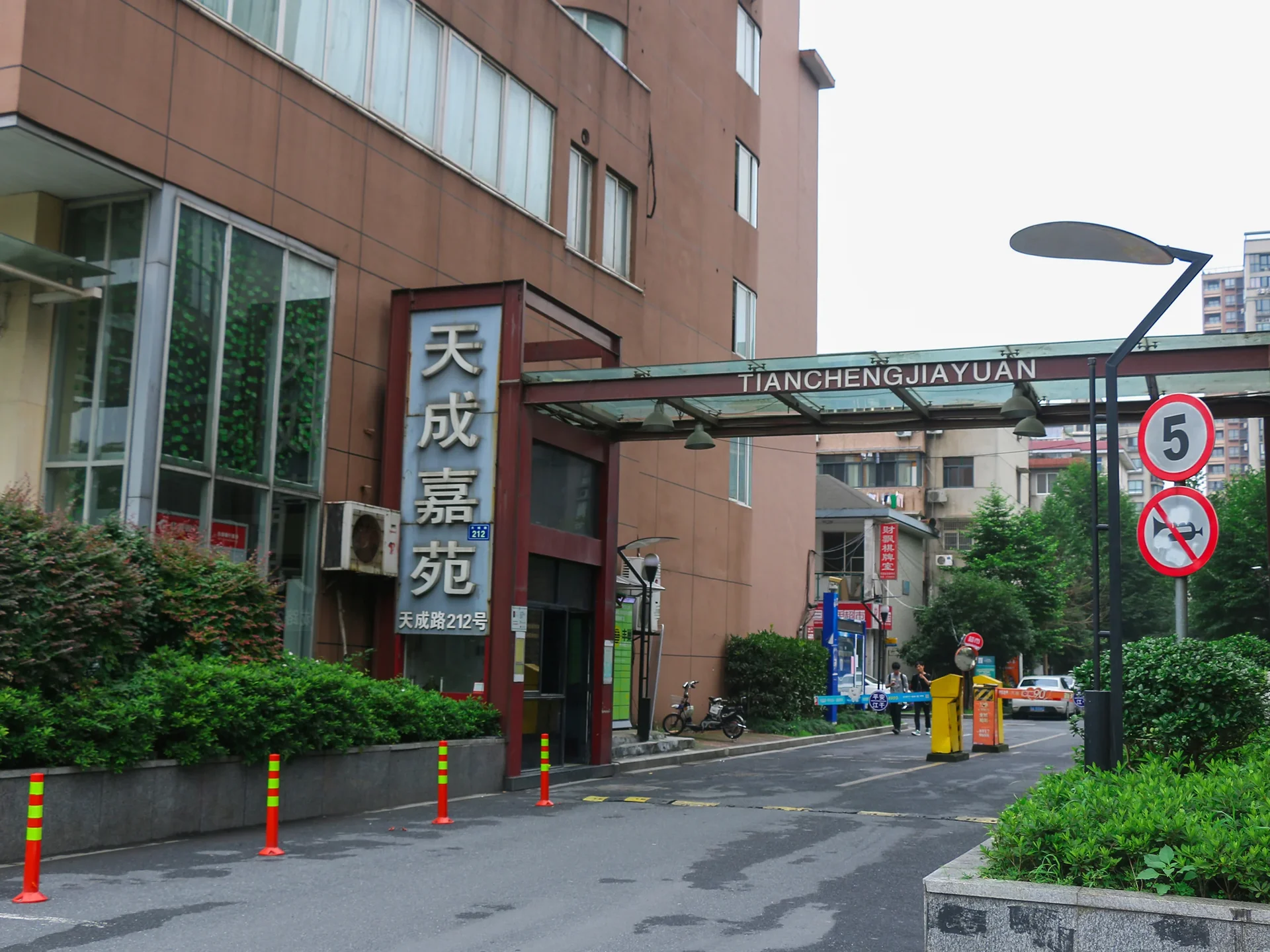 Natural Harvest Garden - Photo 26