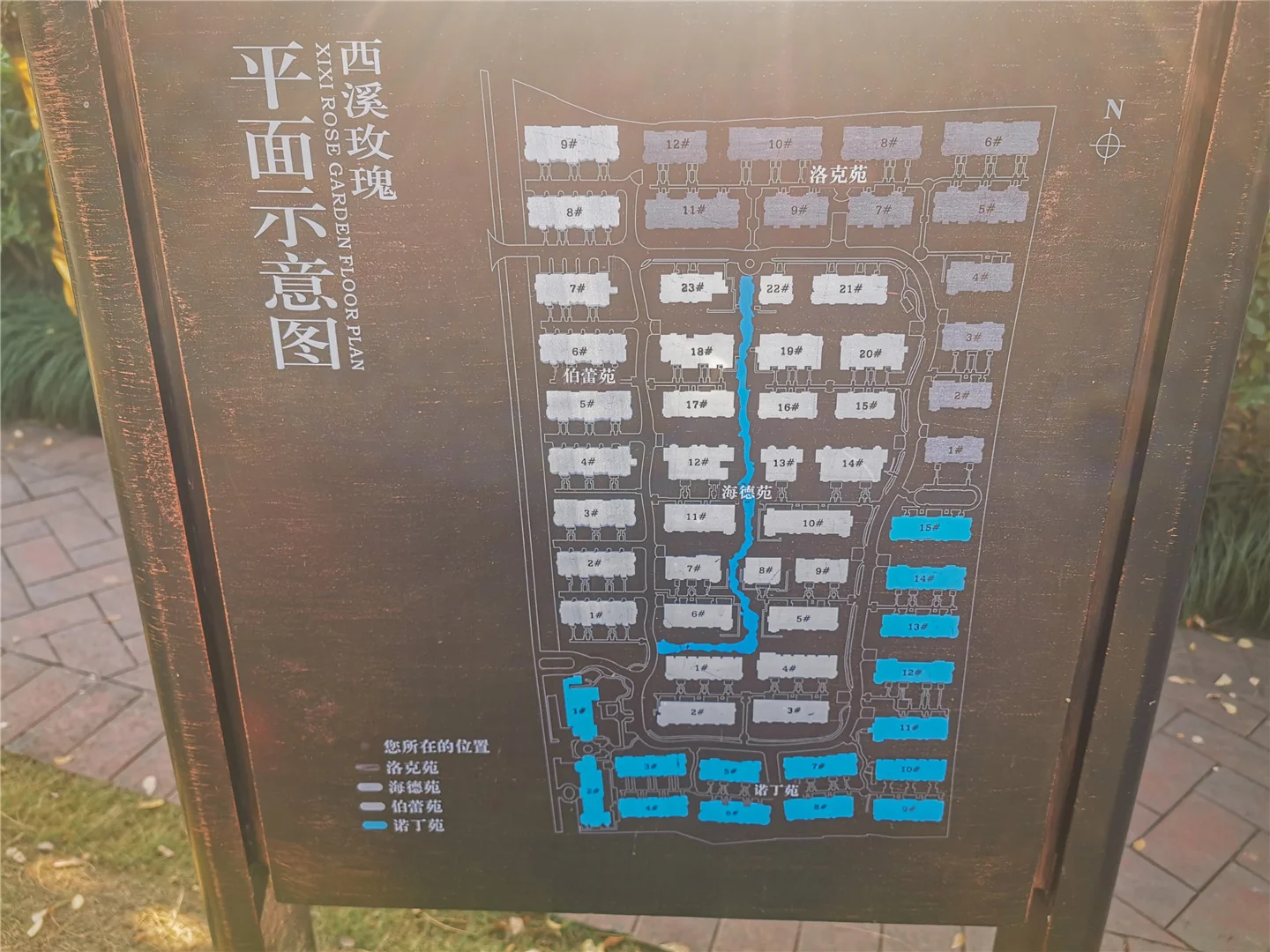 Xixi Rose Garden - Photo 3