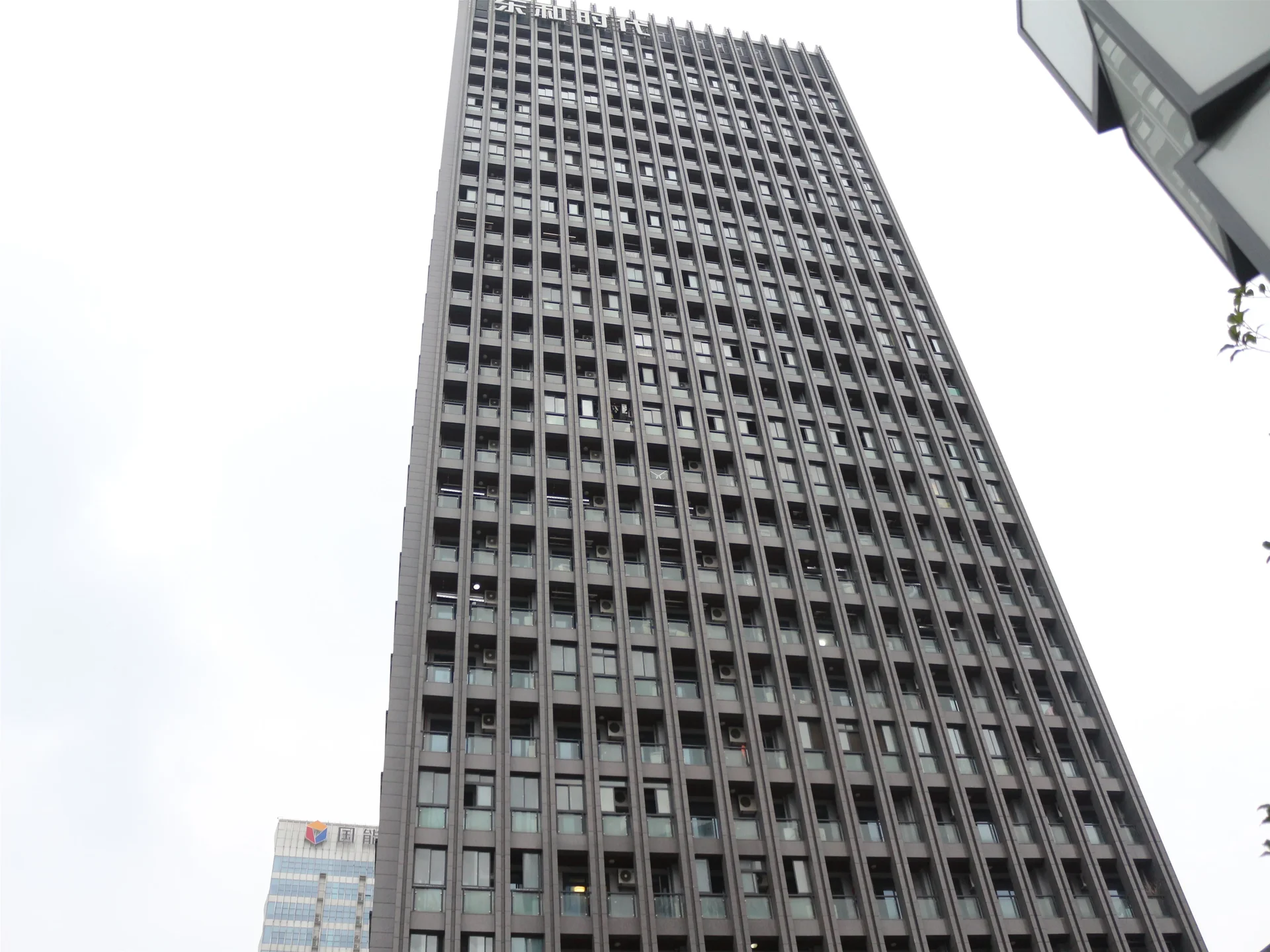 东和时代 - Photo 7