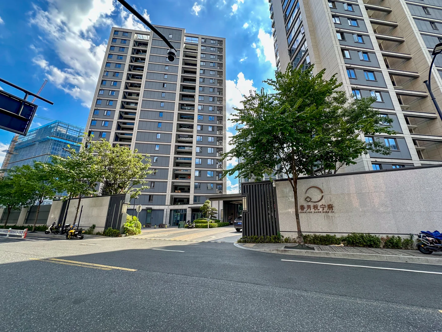 Hangning Mansion - Photo 10