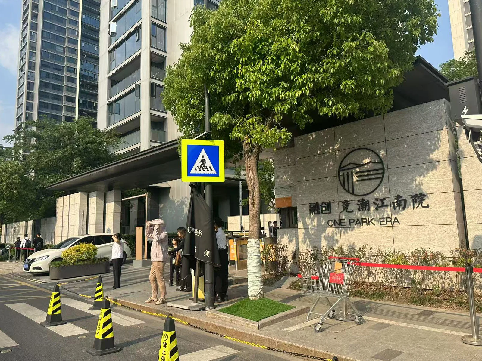 ONE PARK ERA - Photo 6