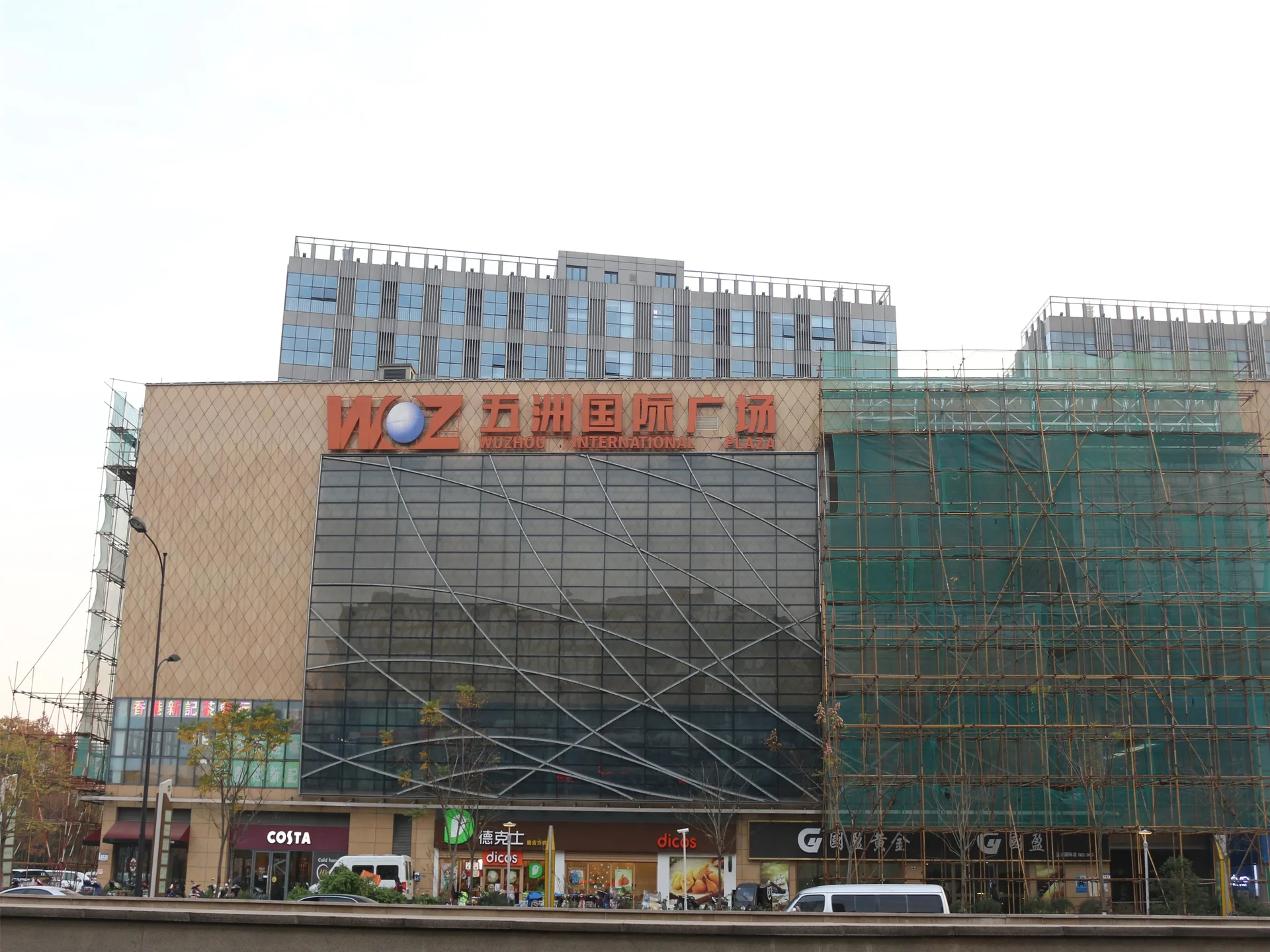 Wuzhou International Square - Photo 4