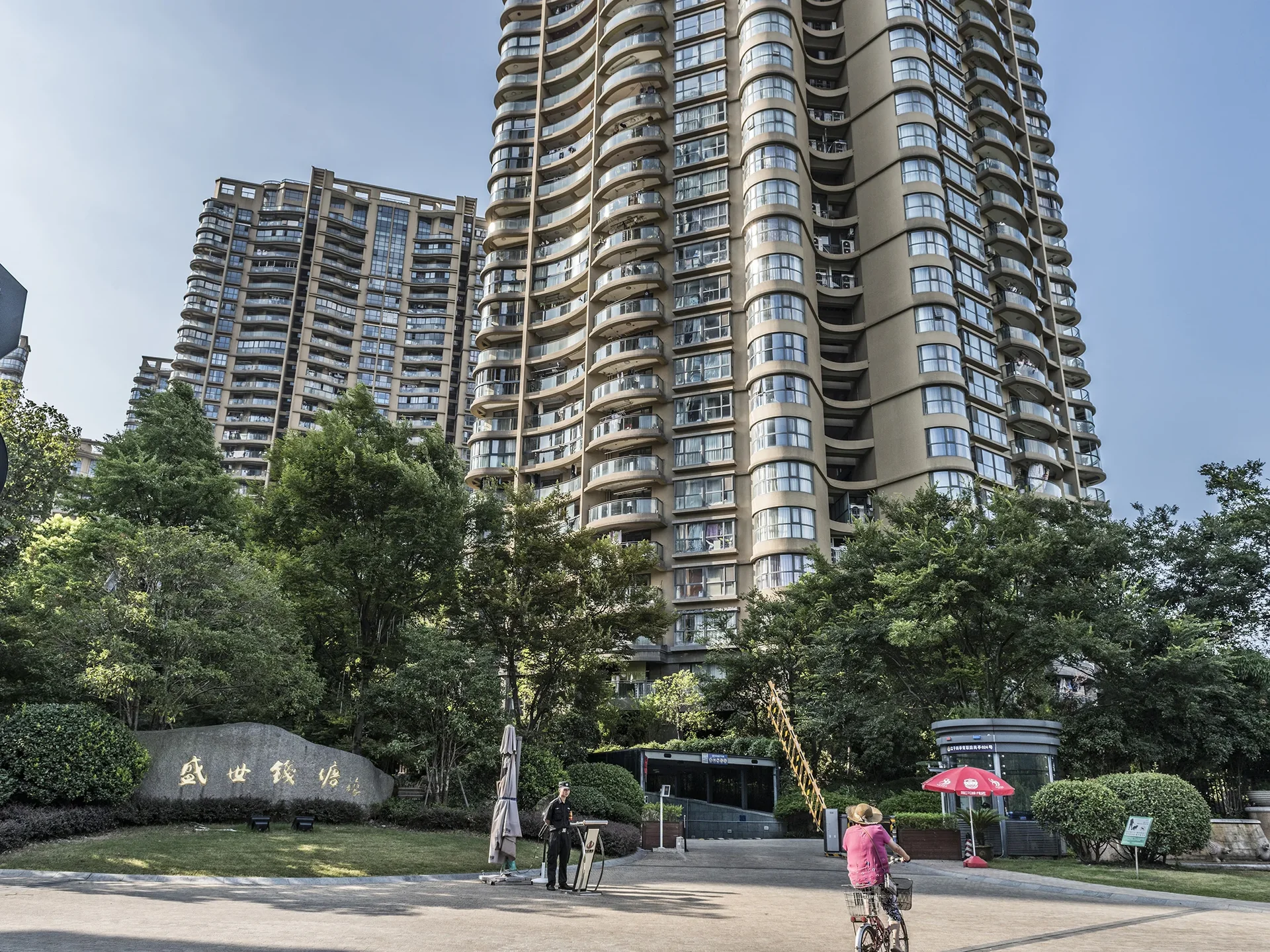 Prosperous Qiantang - Photo 38