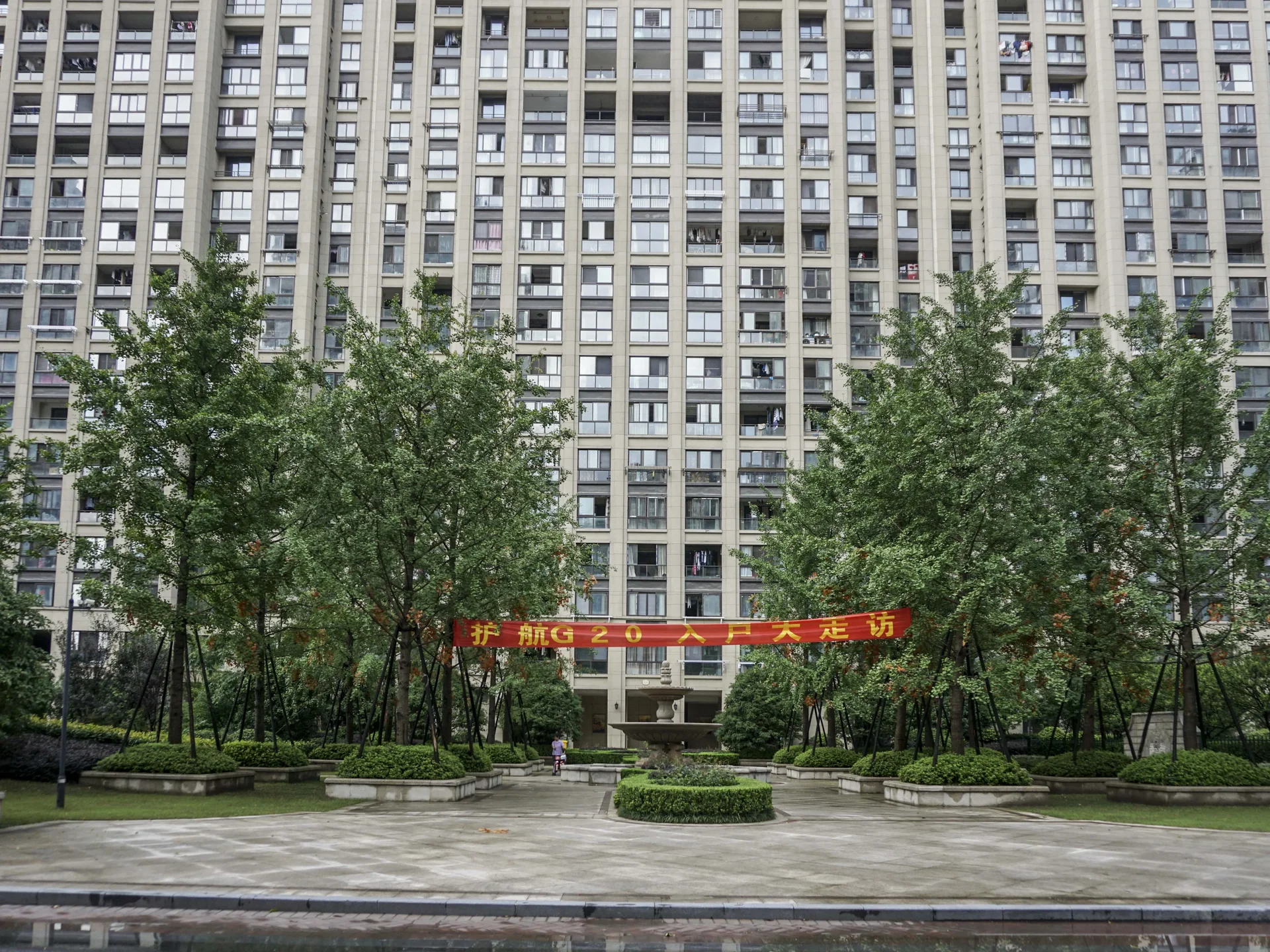 Dexin Northsea Park  - Photo 11