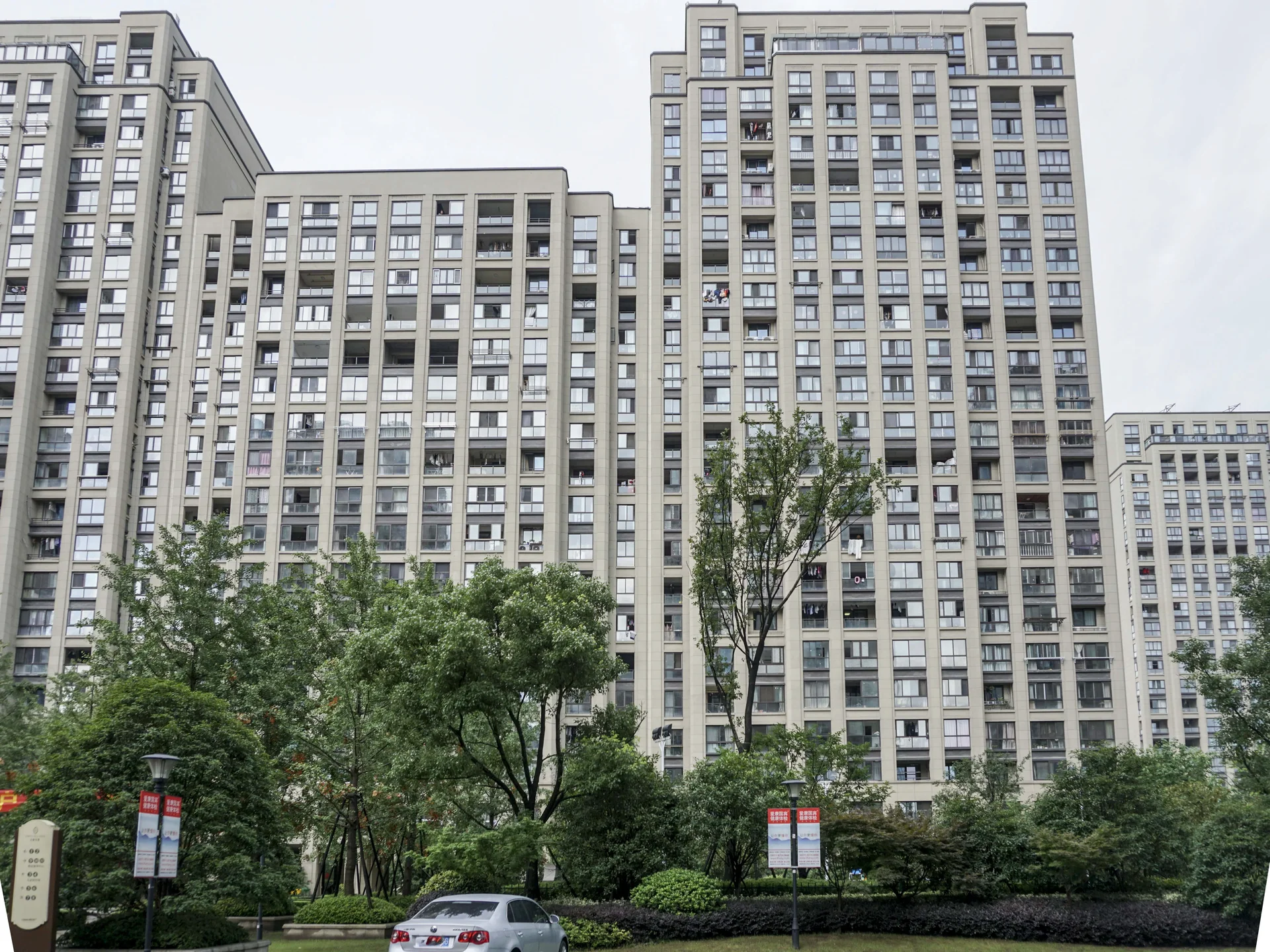 Dexin Northsea Park  - Photo 5