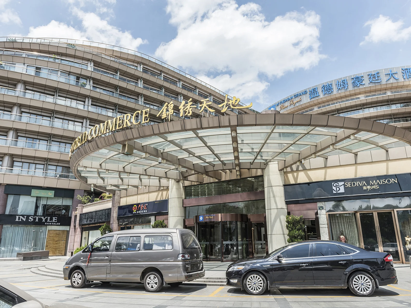 Splendid World - Photo 9