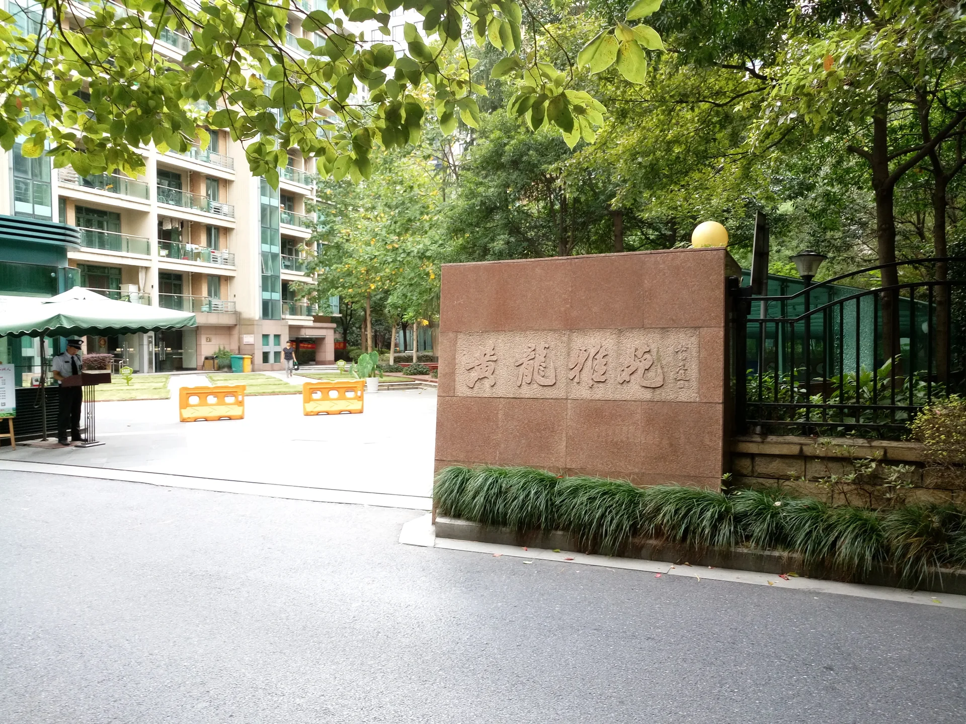 Huanglong Elegant Garden - Photo 2