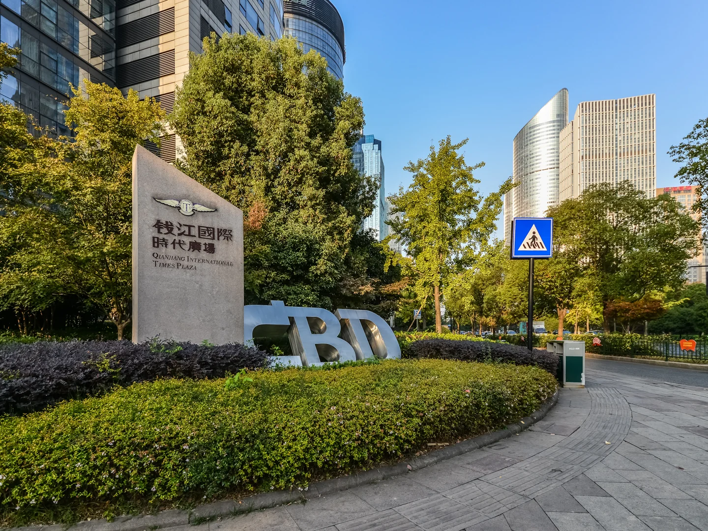 Qianjiang International Times Square - Photo 17