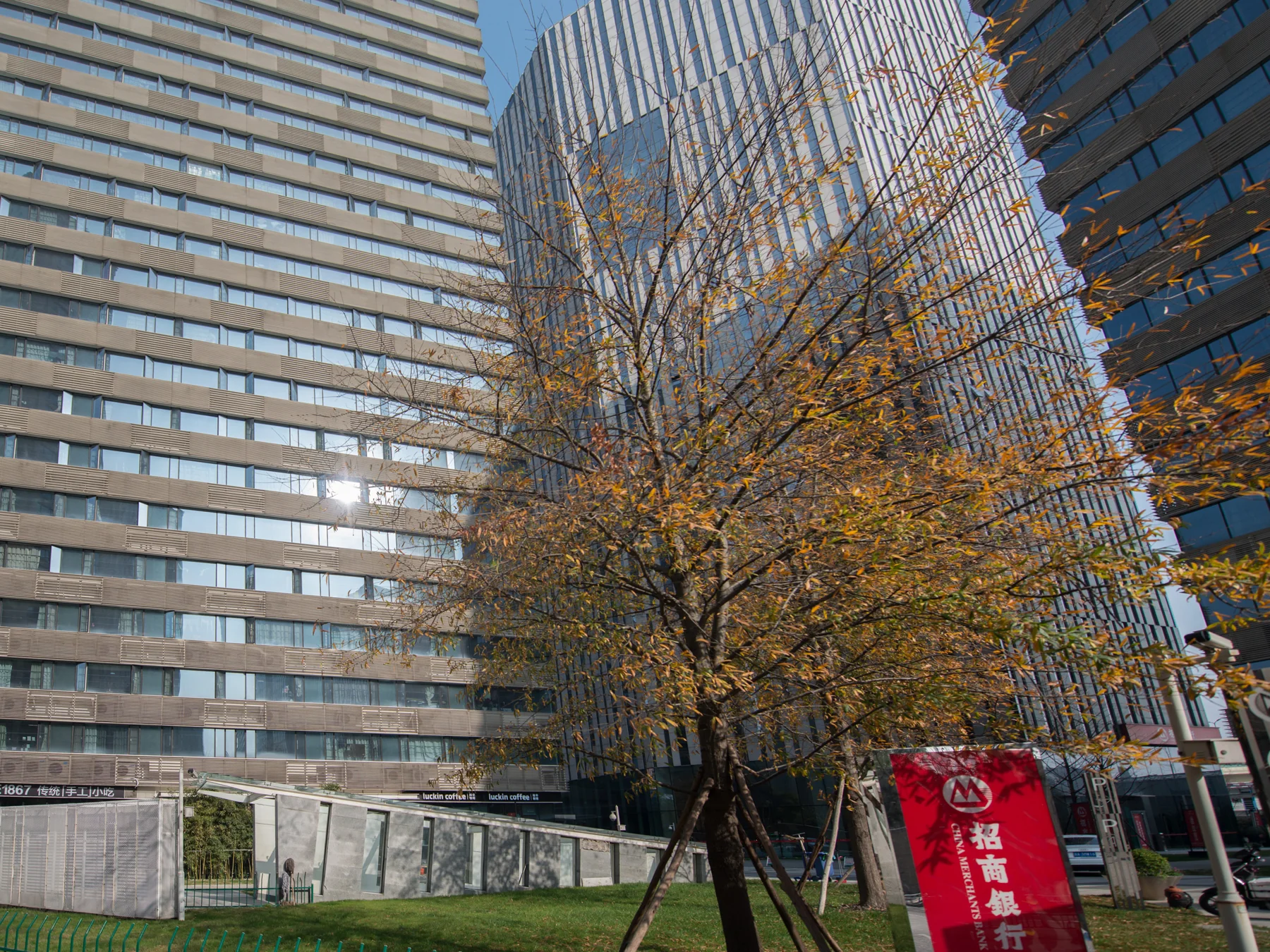 Wantong Center - Photo 9