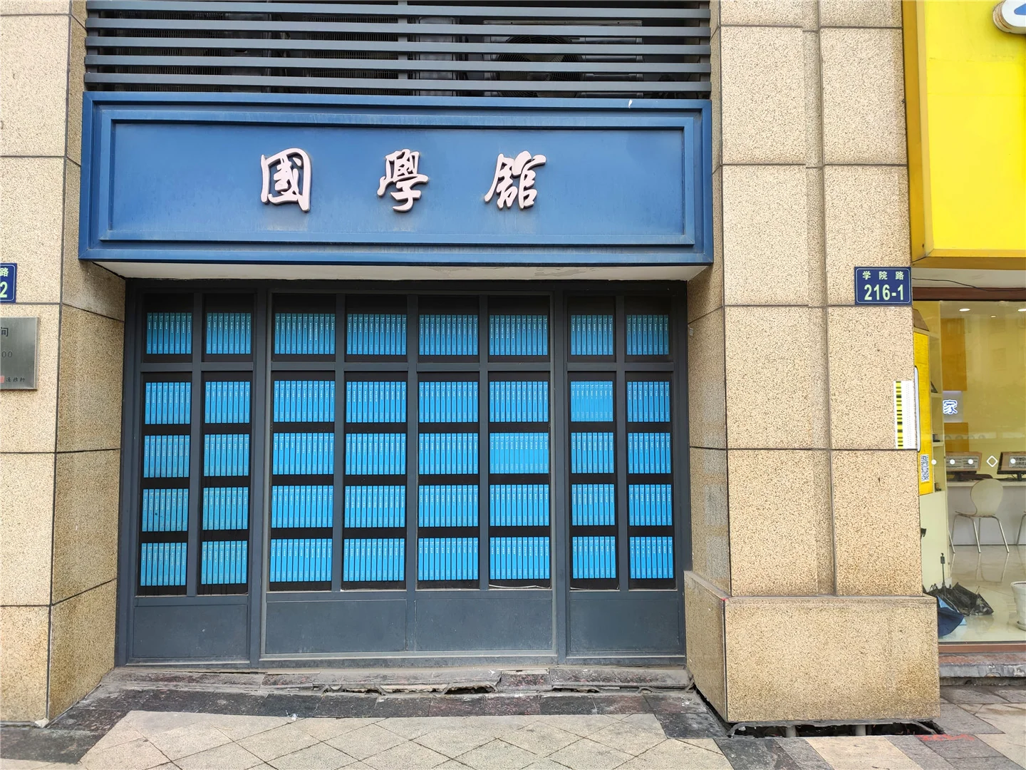 Secluded Residence - Photo 4