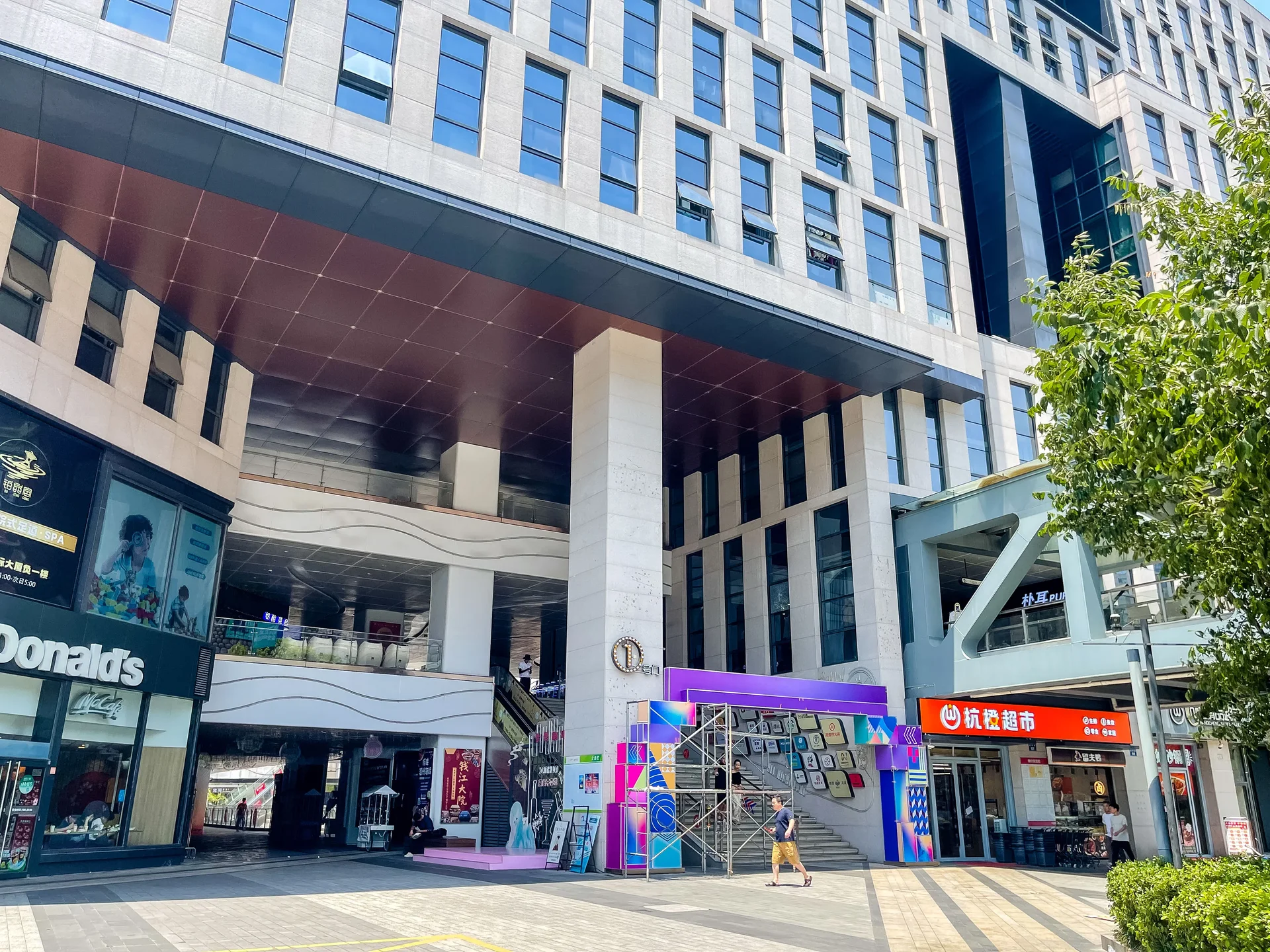 Sanhua International - Photo 5