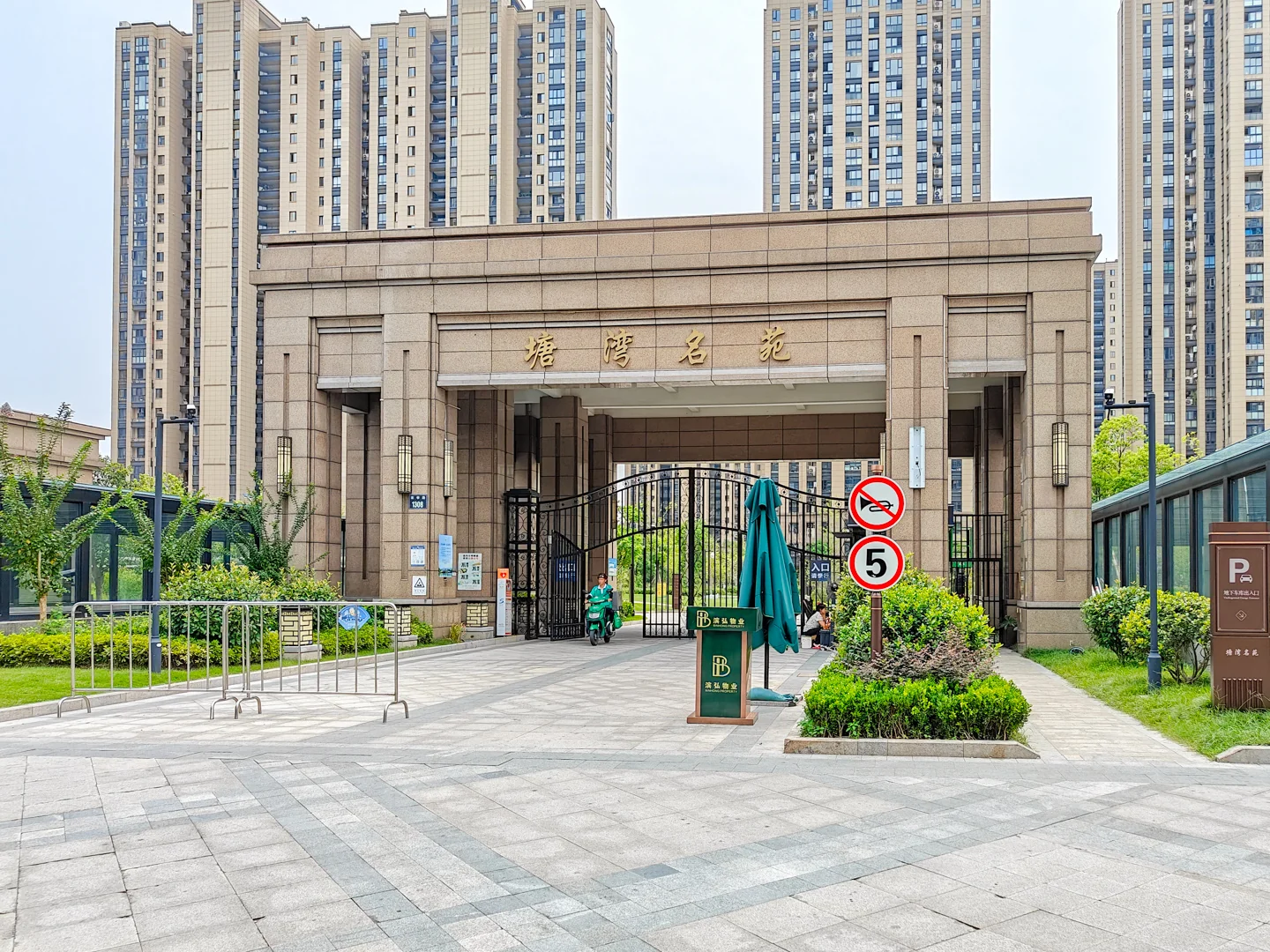 Pond Cove Manor - Photo 5