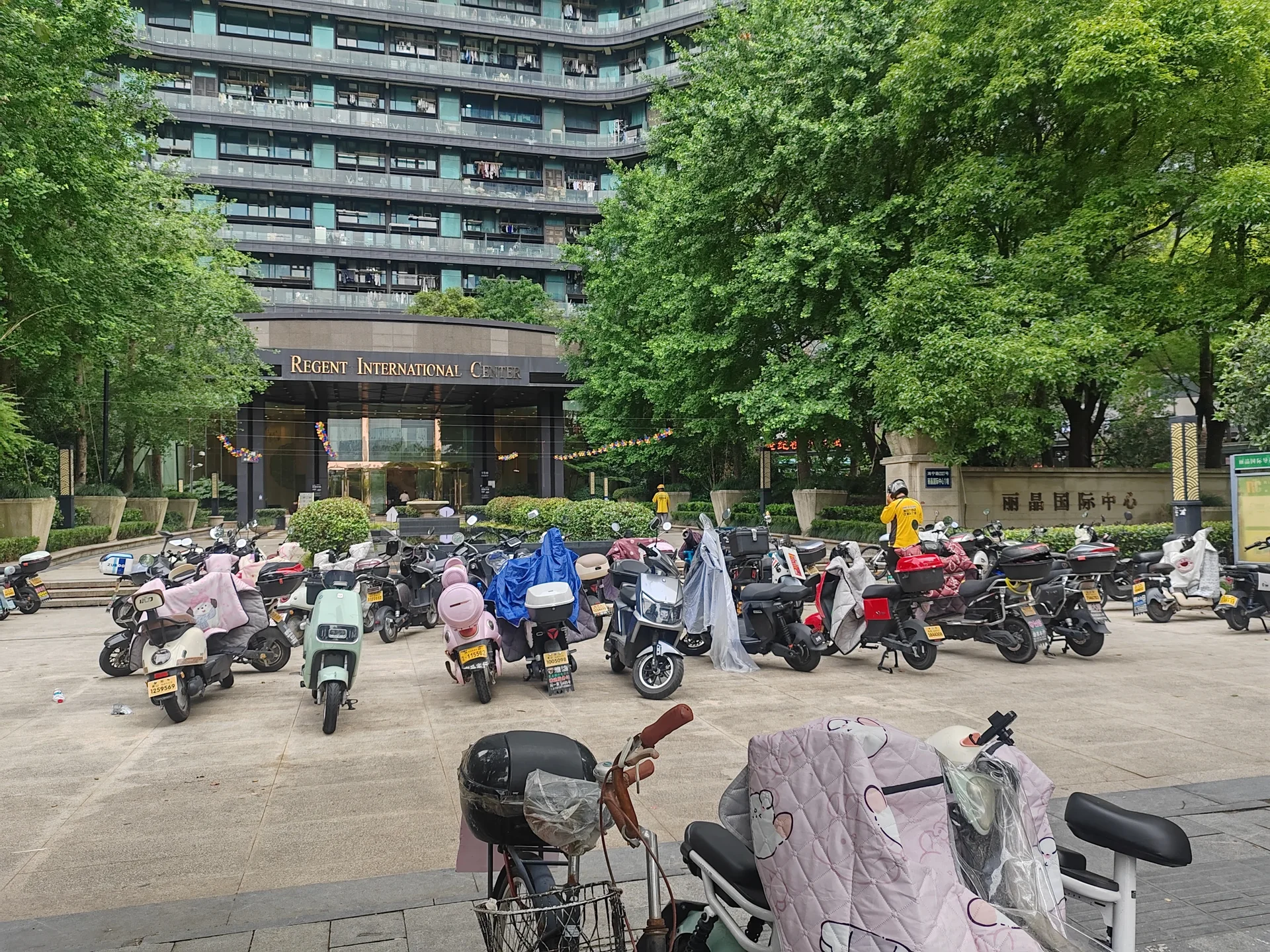 Regent International  - Photo 2