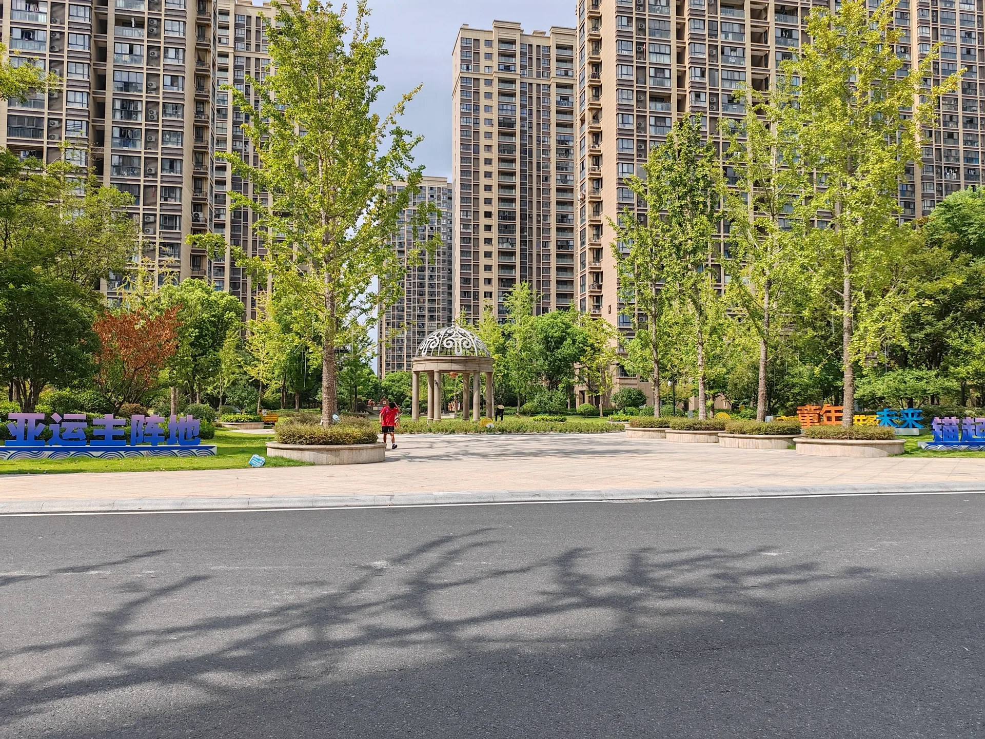 Yiner's home - Photo 5