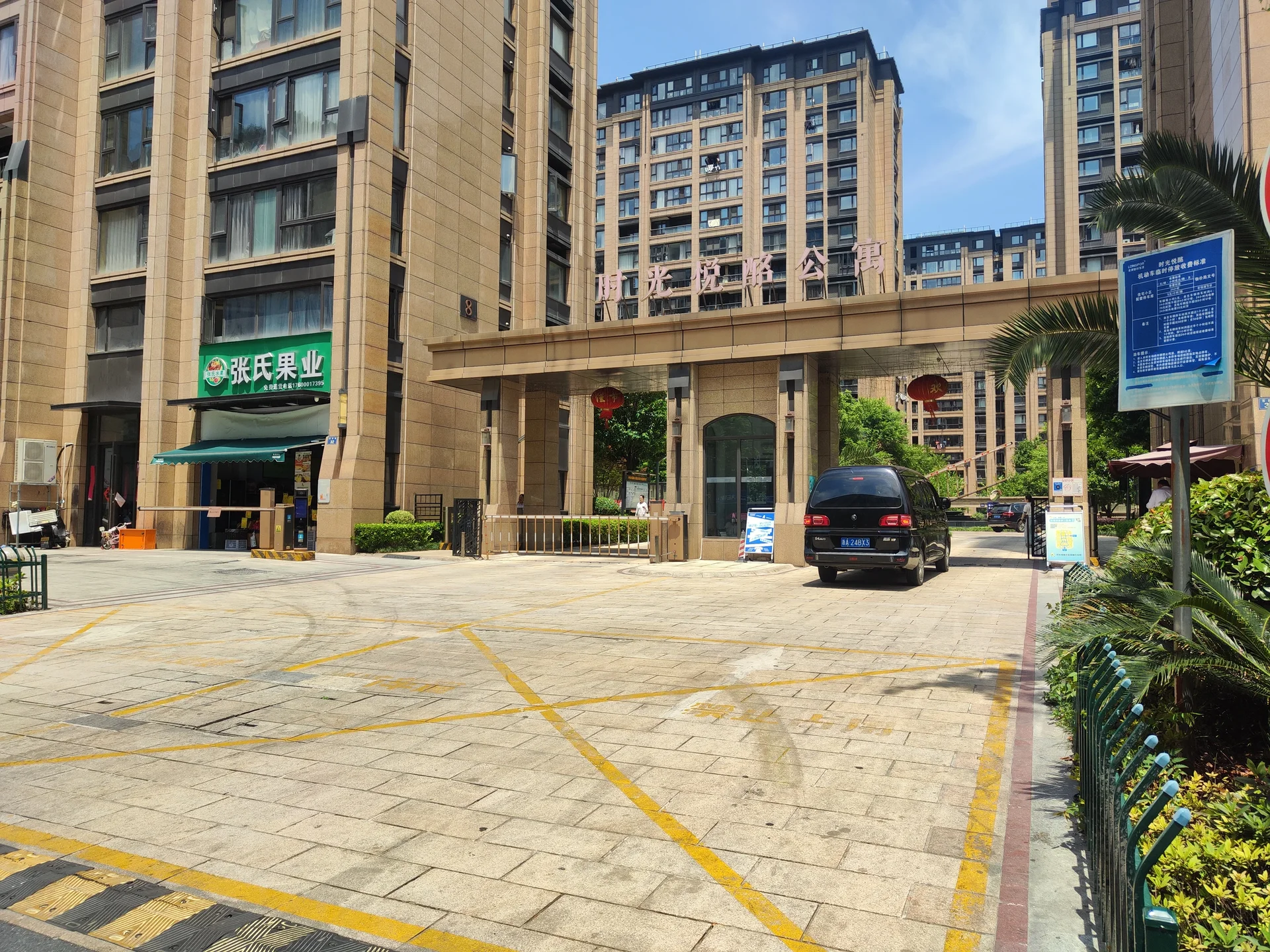 Golden Times - Photo 7