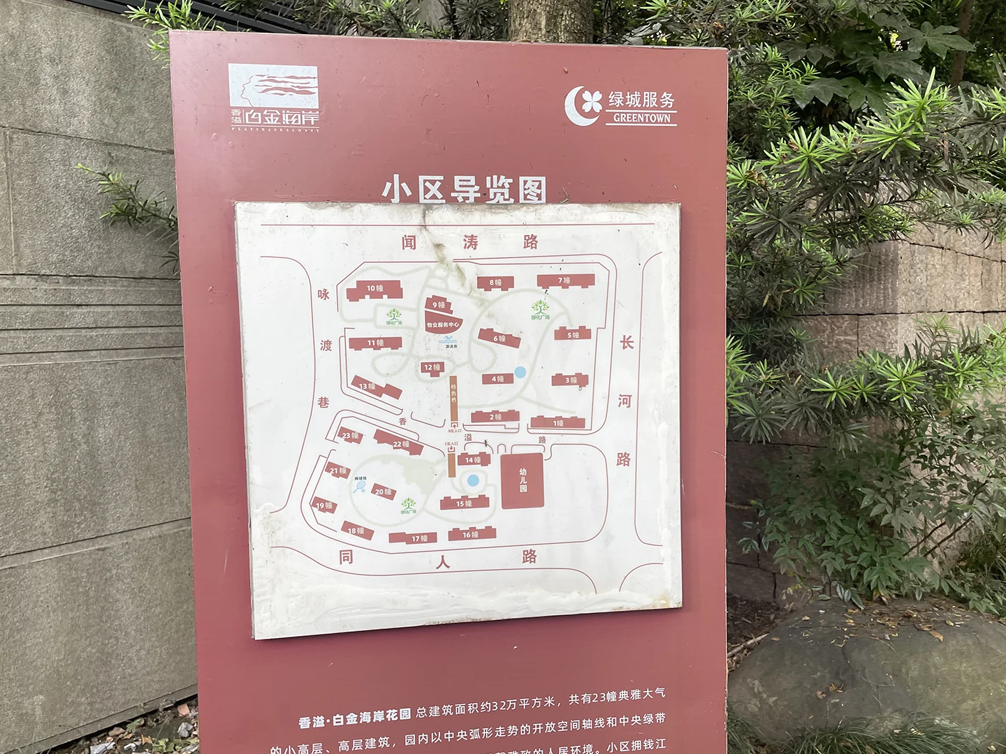 Platinum Shores - Photo 3