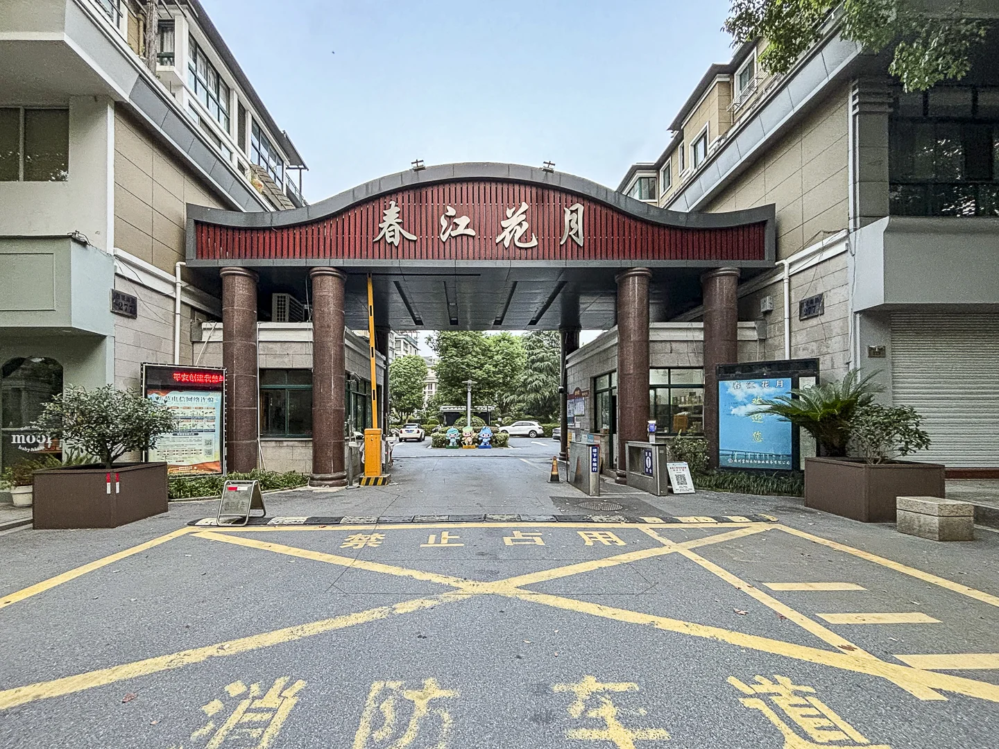 Spring River Flower Moon - Photo 1