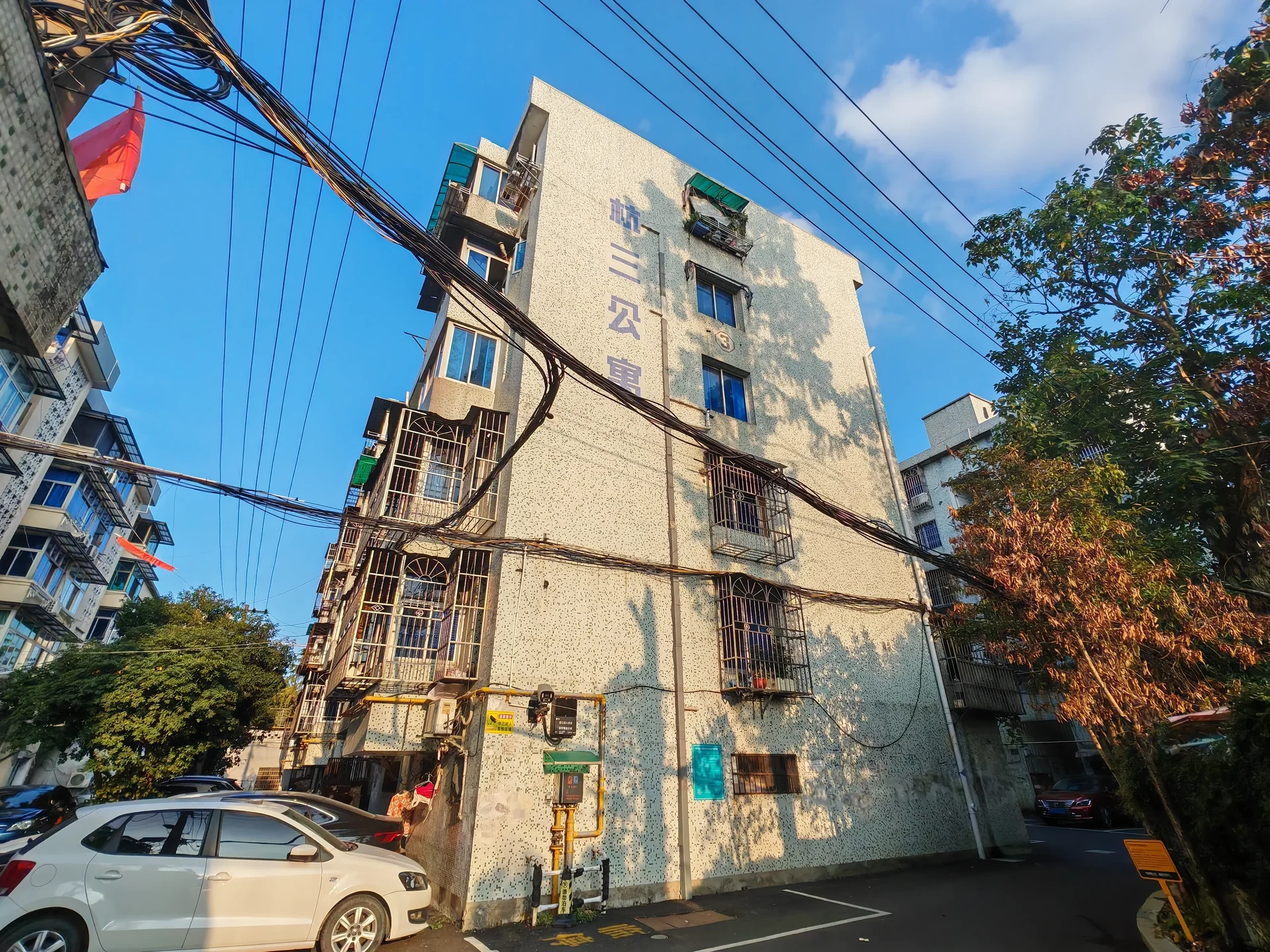 Hangsan Apartment - Photo 4