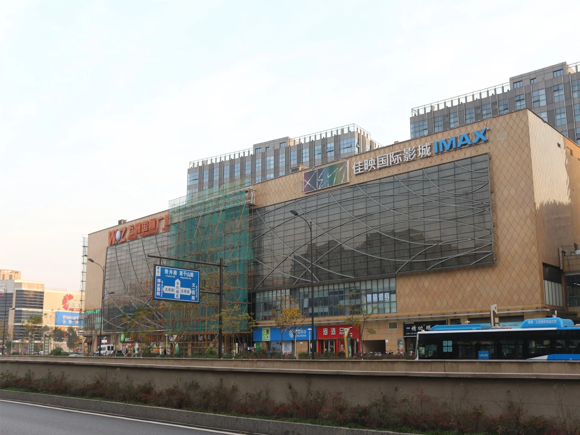 Wuzhou International Square - Photo 5