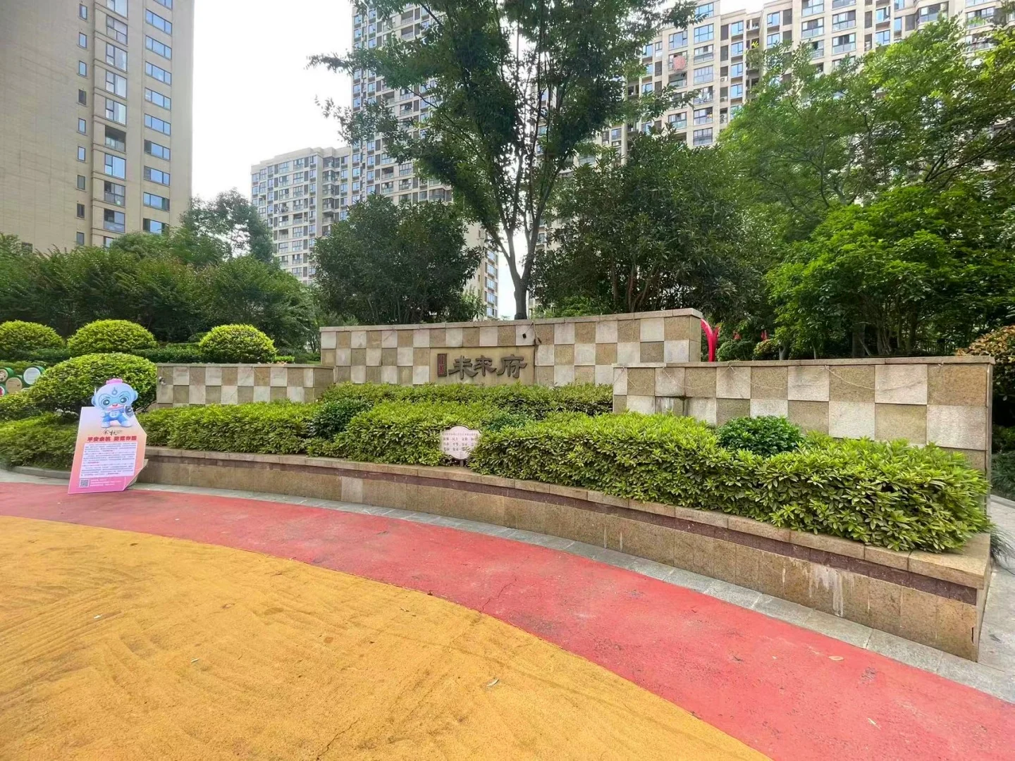 Future Mansion - Photo 42