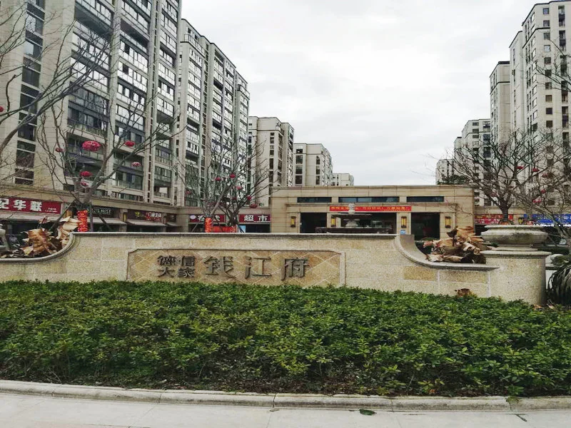 Qianjiang Mansion - Photo 21