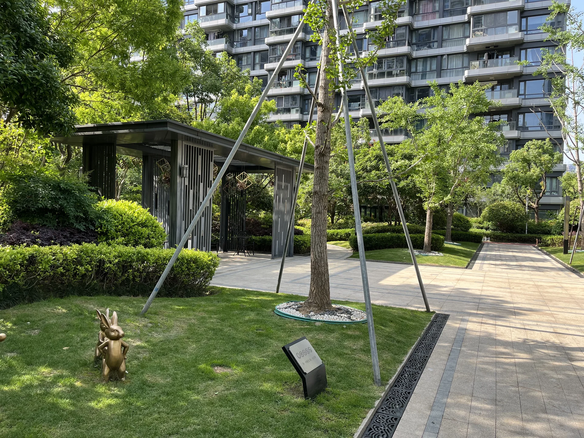 Country Garden - Photo 5