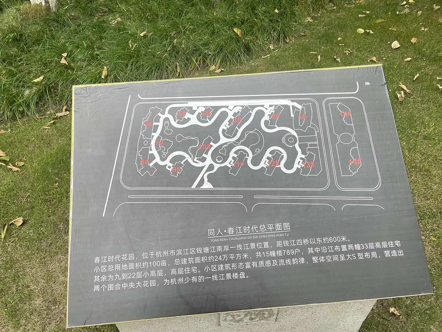 Spring River Times - Photo 2