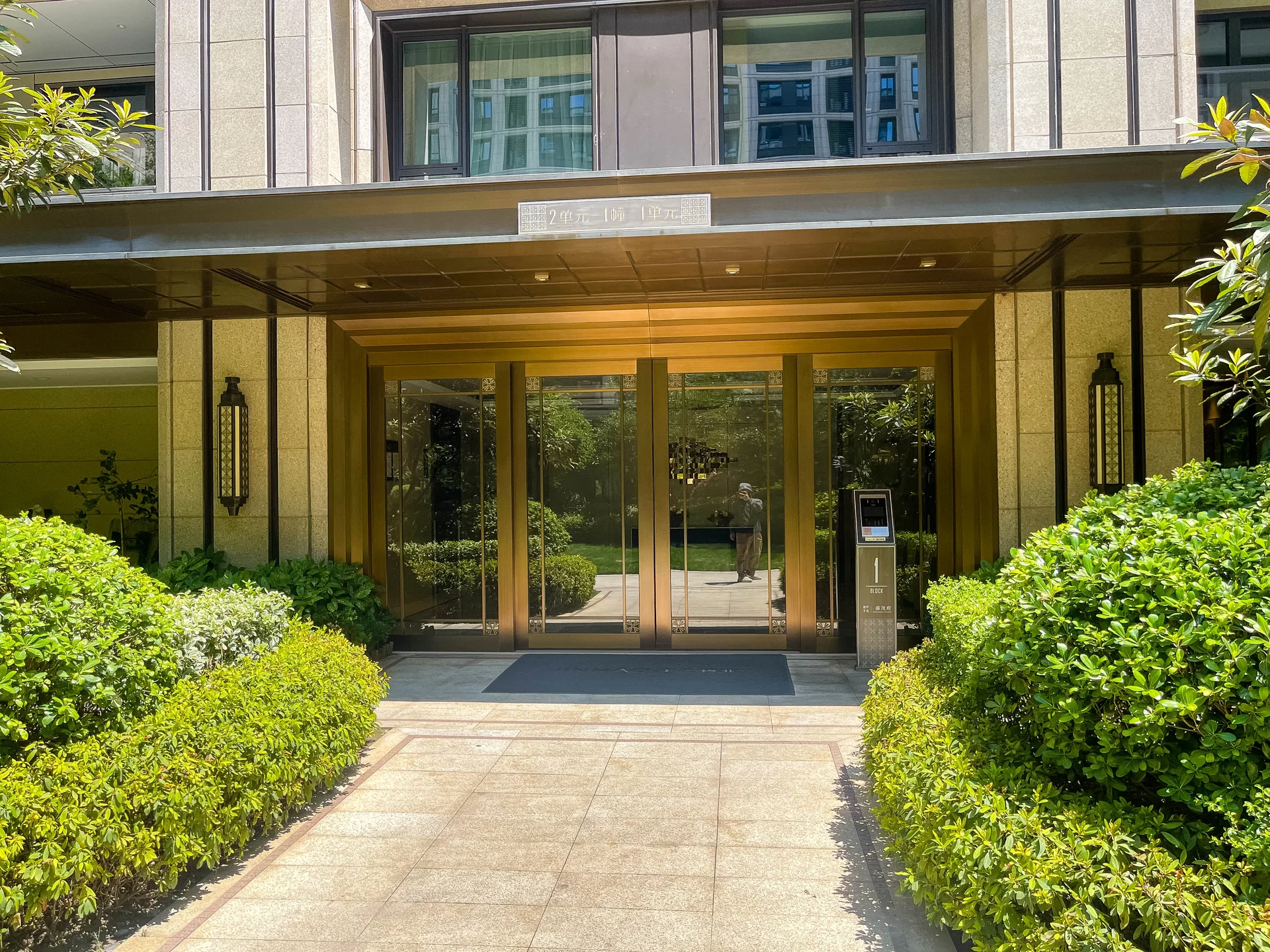 Dong Cheng Jinmao Palace - Photo 23