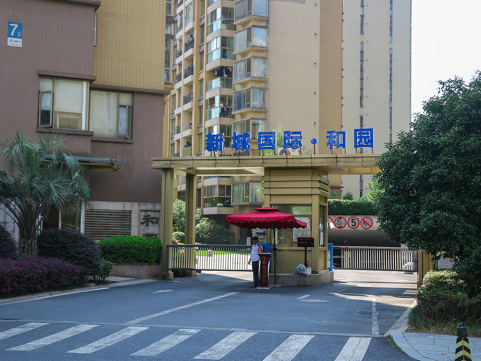 New City International - Photo 14