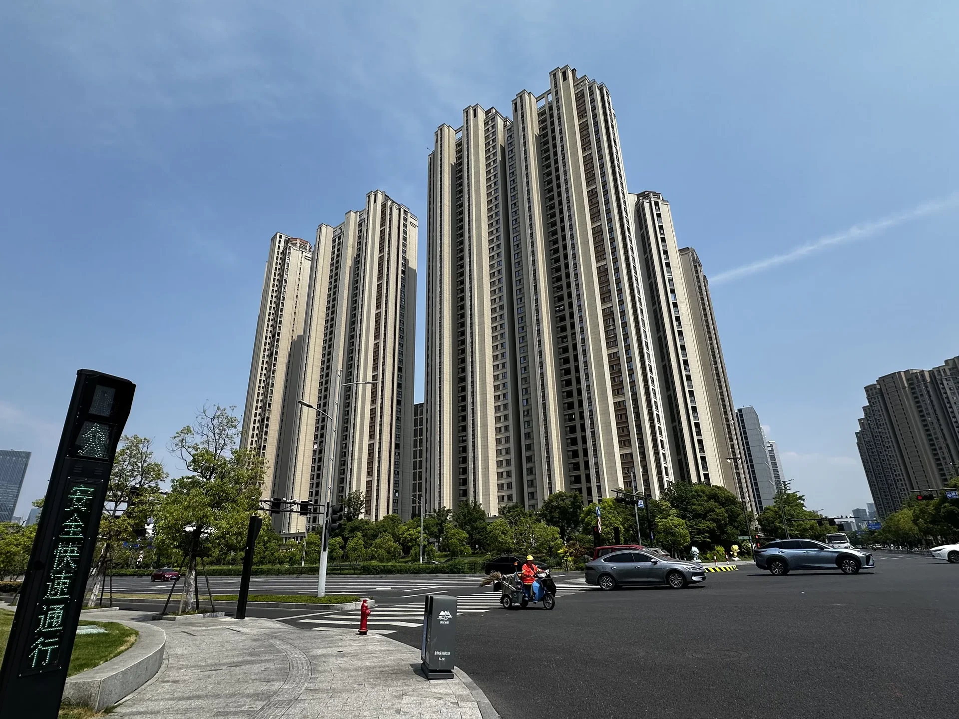 Glorious City - Photo 3