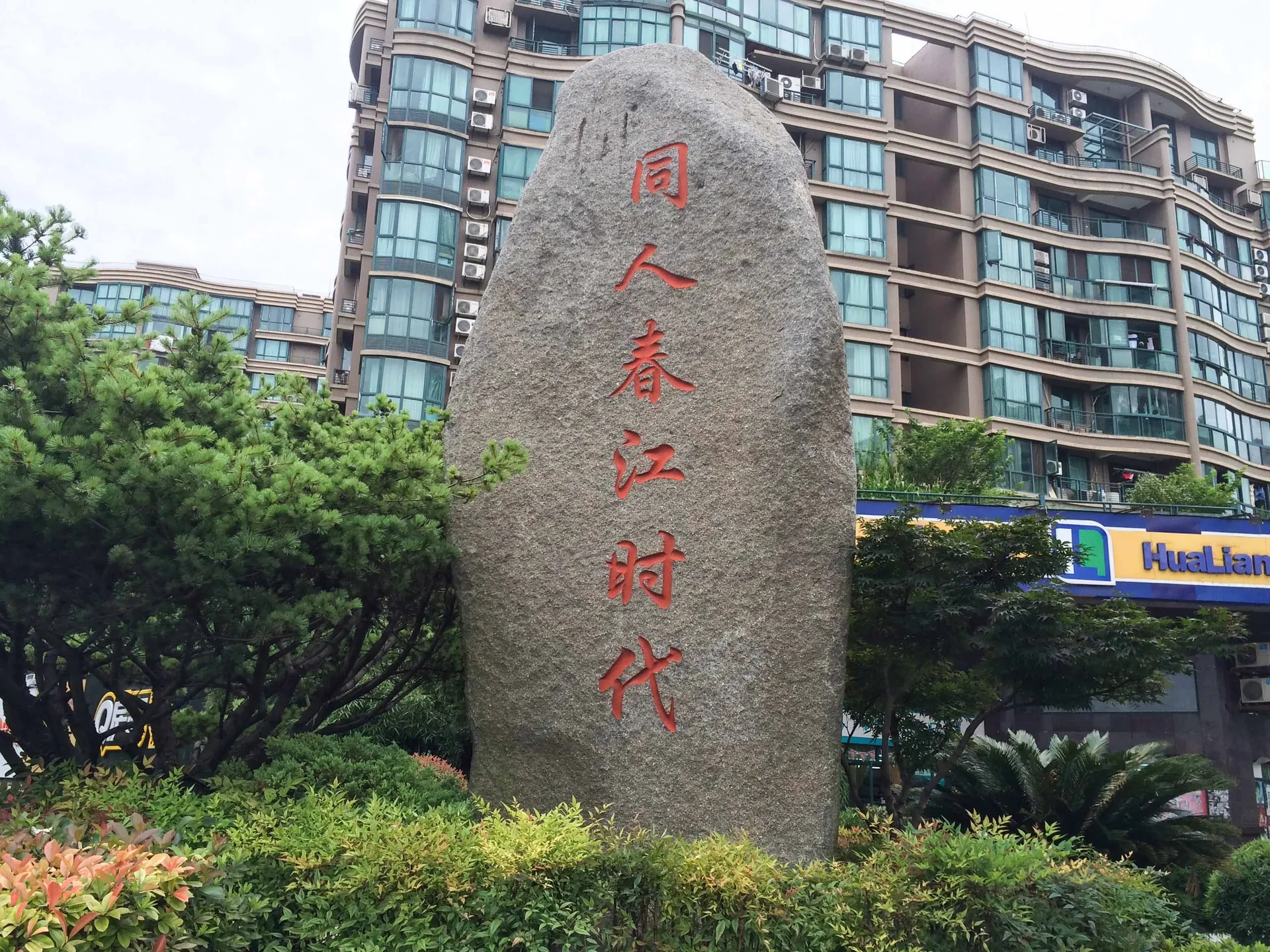 Spring River Times - Photo 33