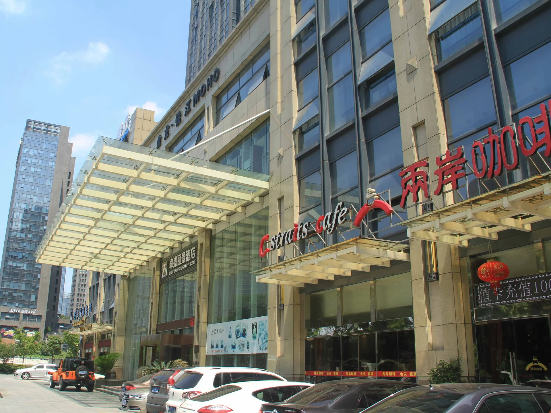 Golden Dragon Qianjiang MOHO - Photo 4