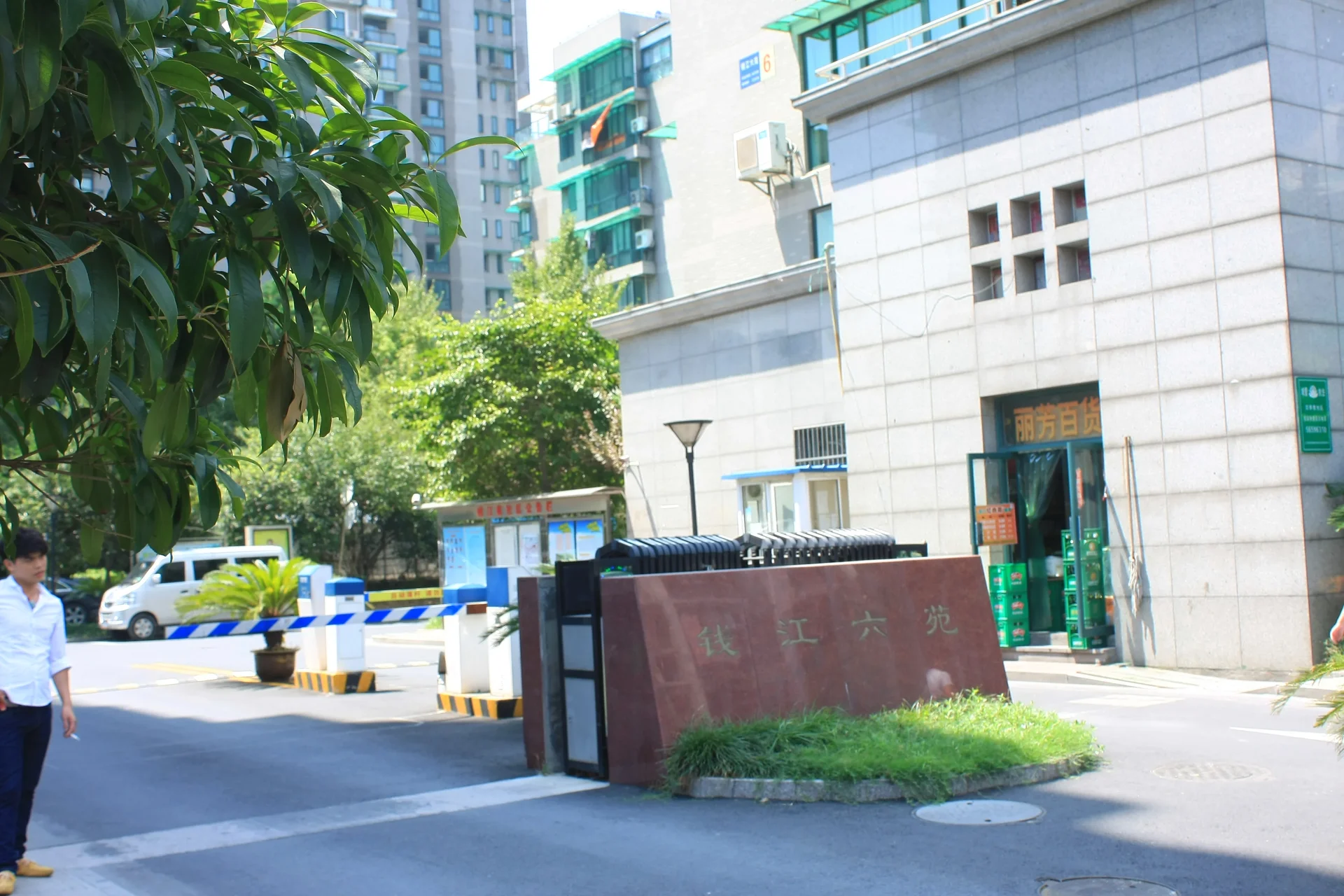 Qianjiang 6th Garden - Photo 12