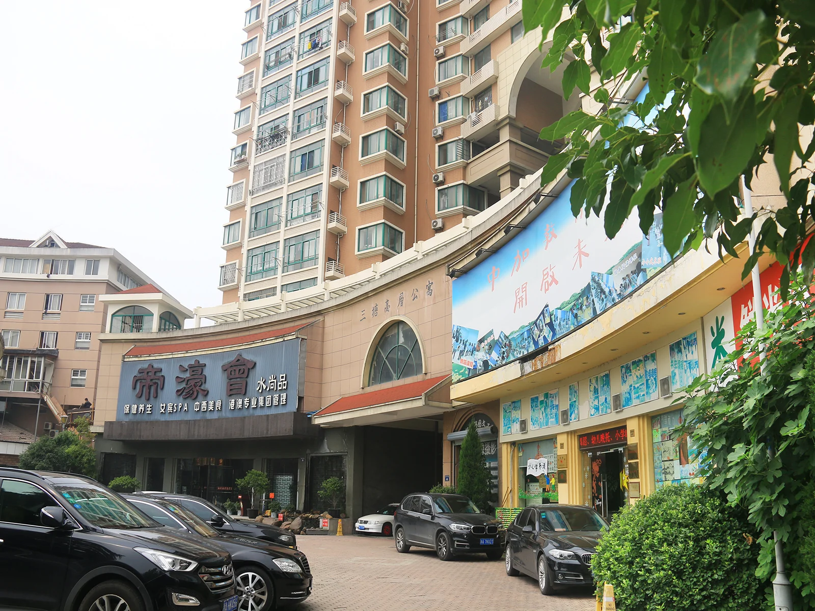 San Tang Apartment - Photo 7