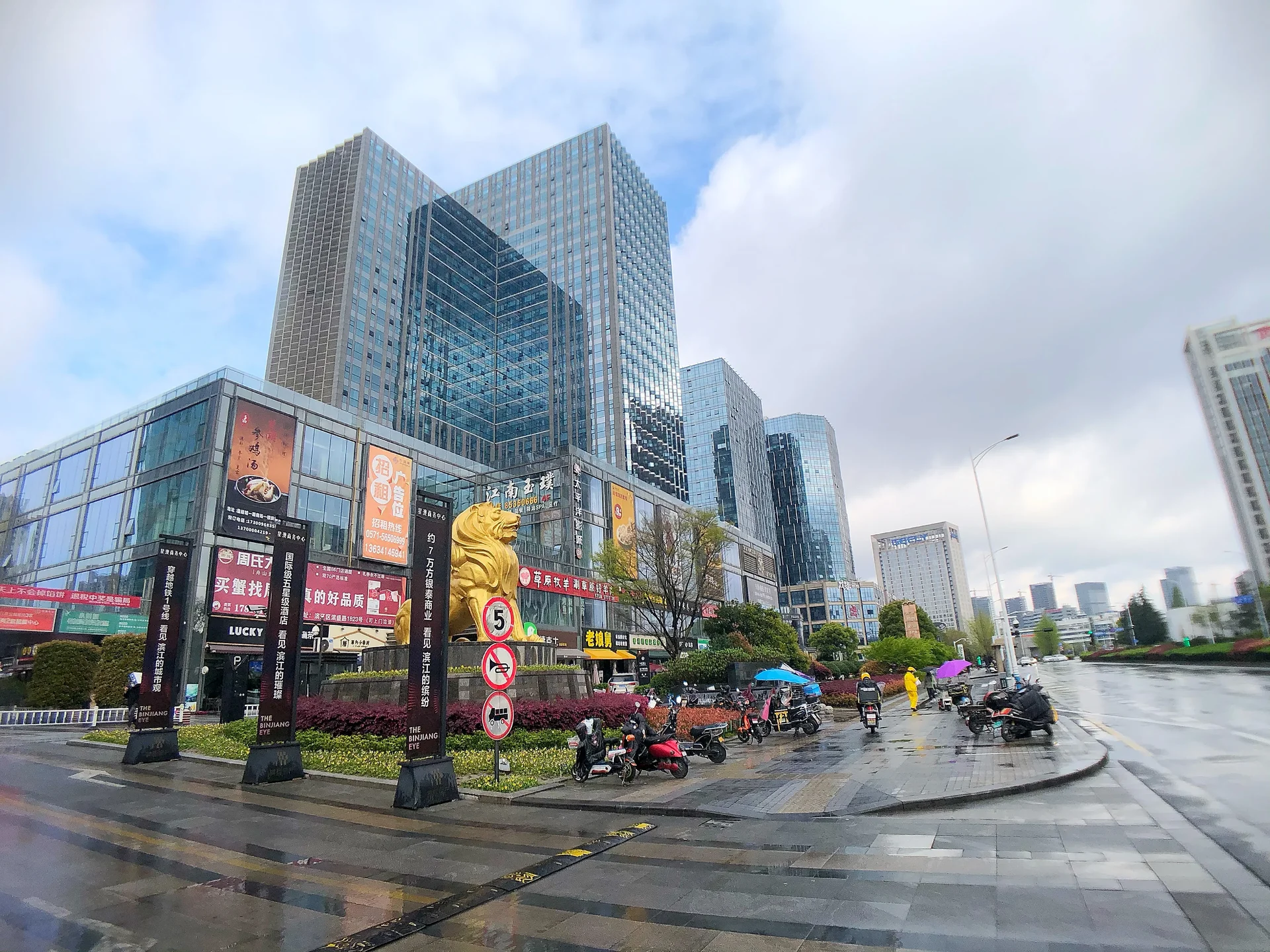 The Starry City - Photo 4