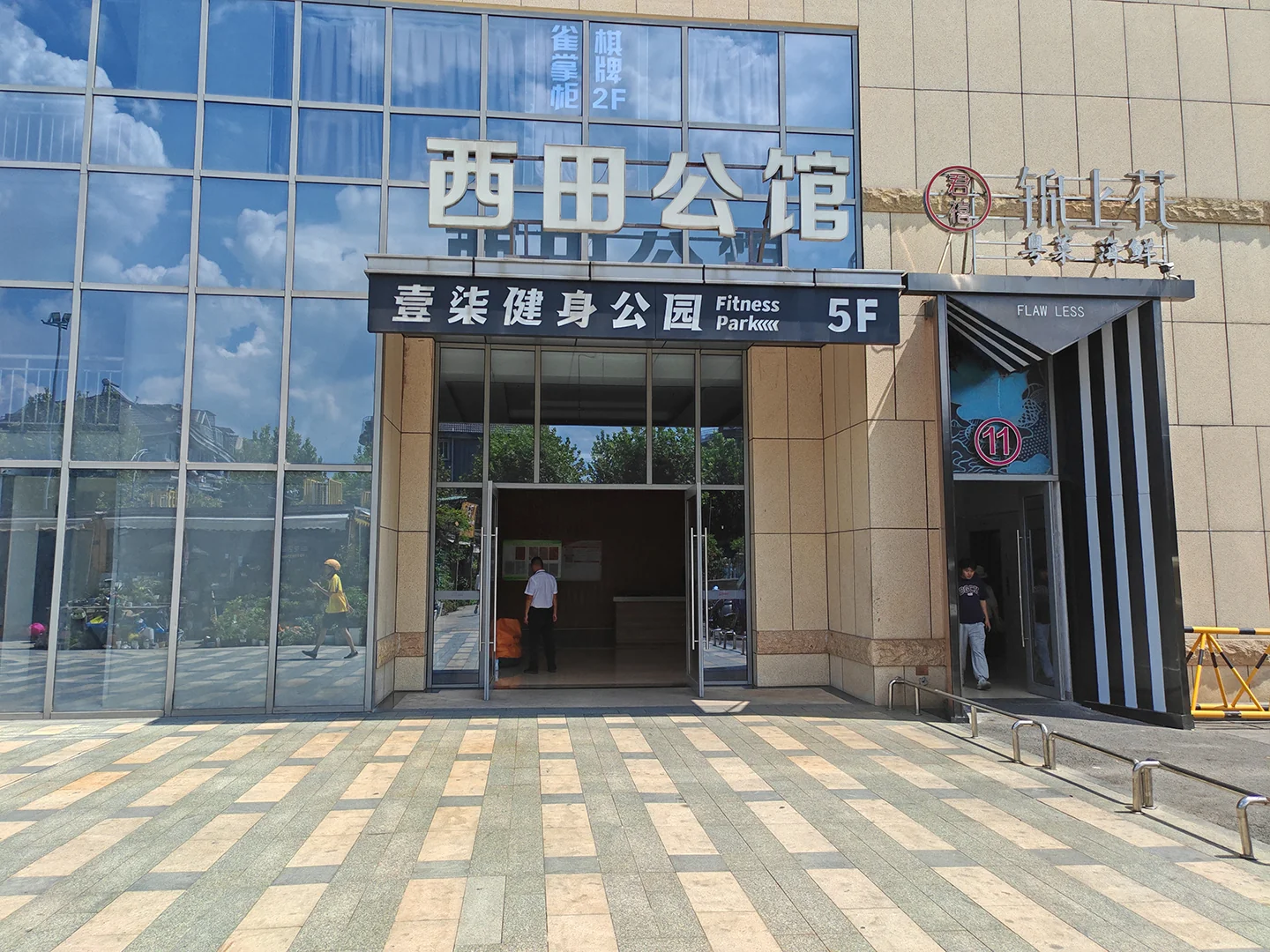 Xitian Mansion - Photo 3