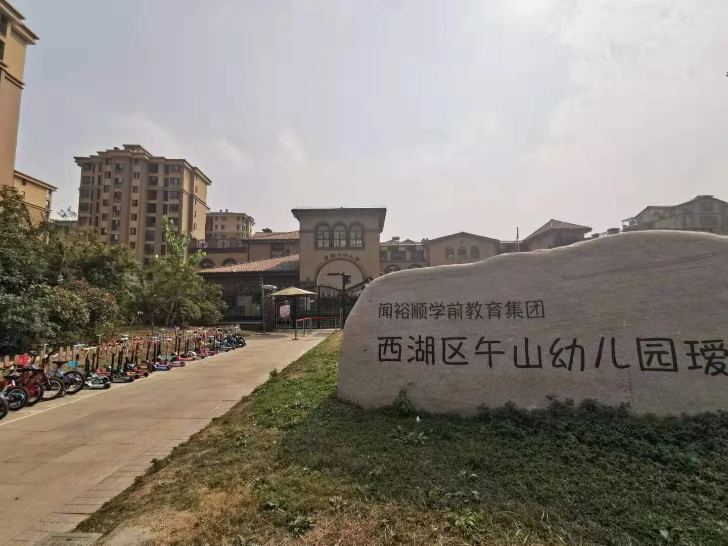 Allinsun Garden - Photo 27