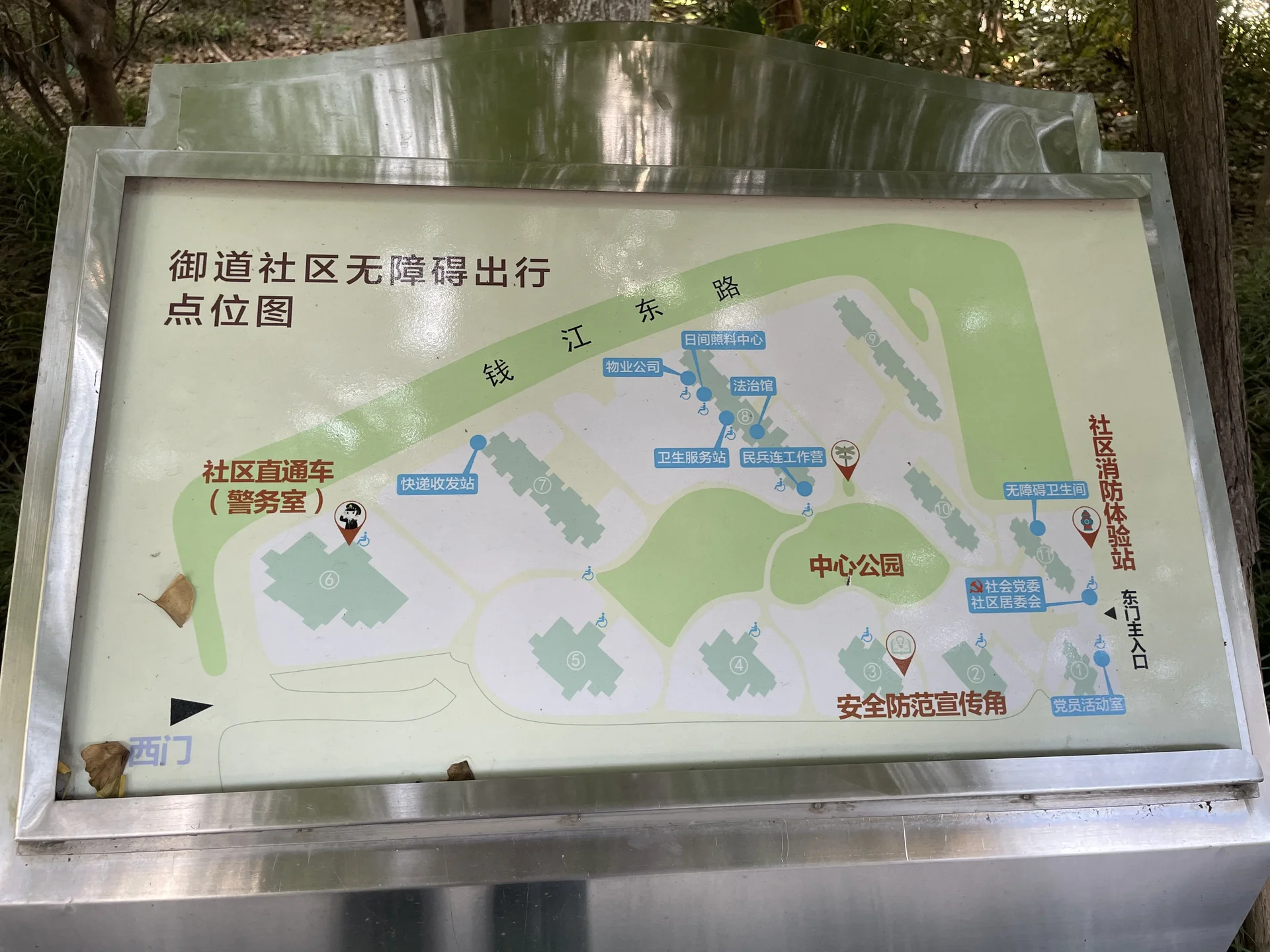 Yudao Garden - Photo 2