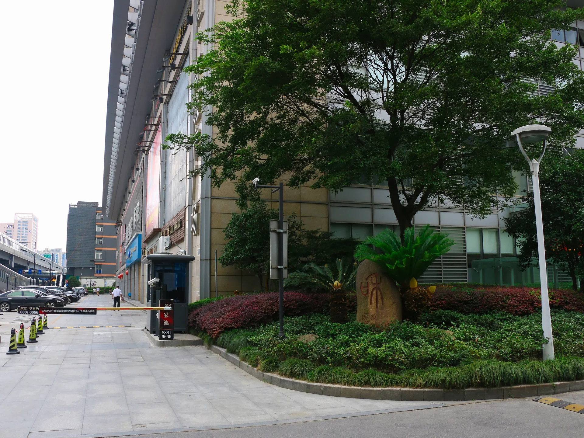 New Town Plaza - Photo 7