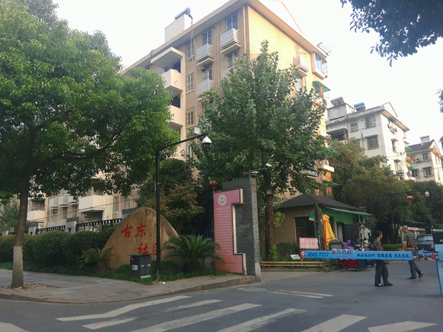 Gudang East Village - Photo 2