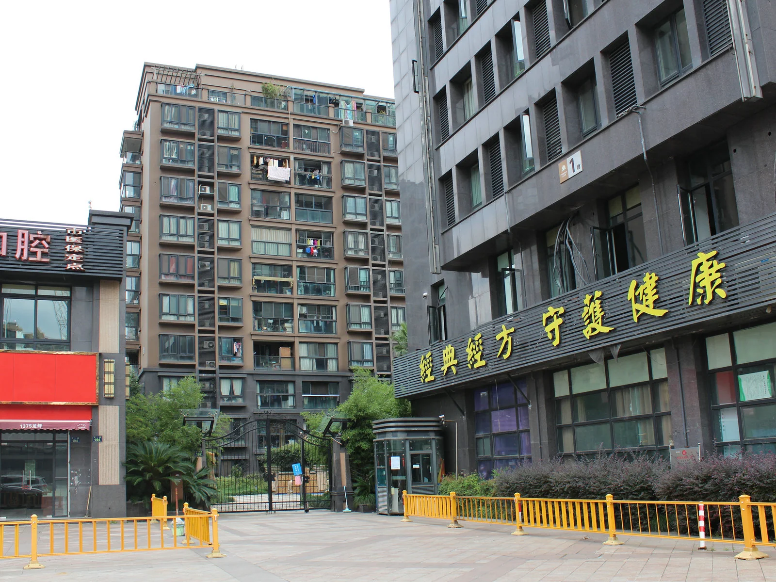 今日嘉园 - Photo 9