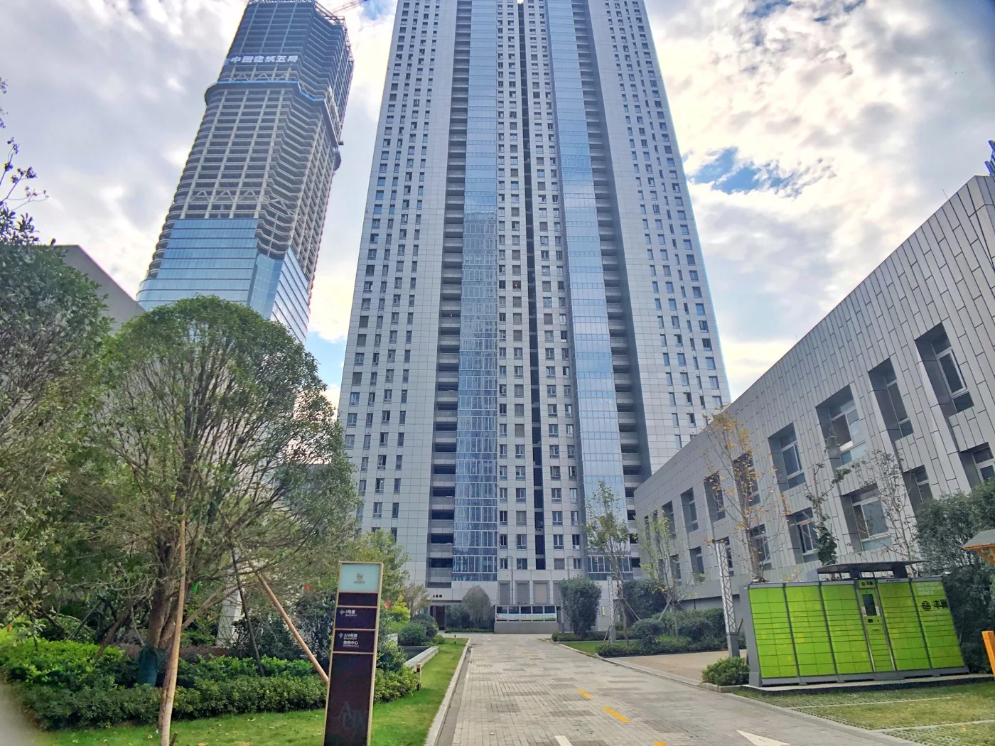 Aux Future City - Photo 3