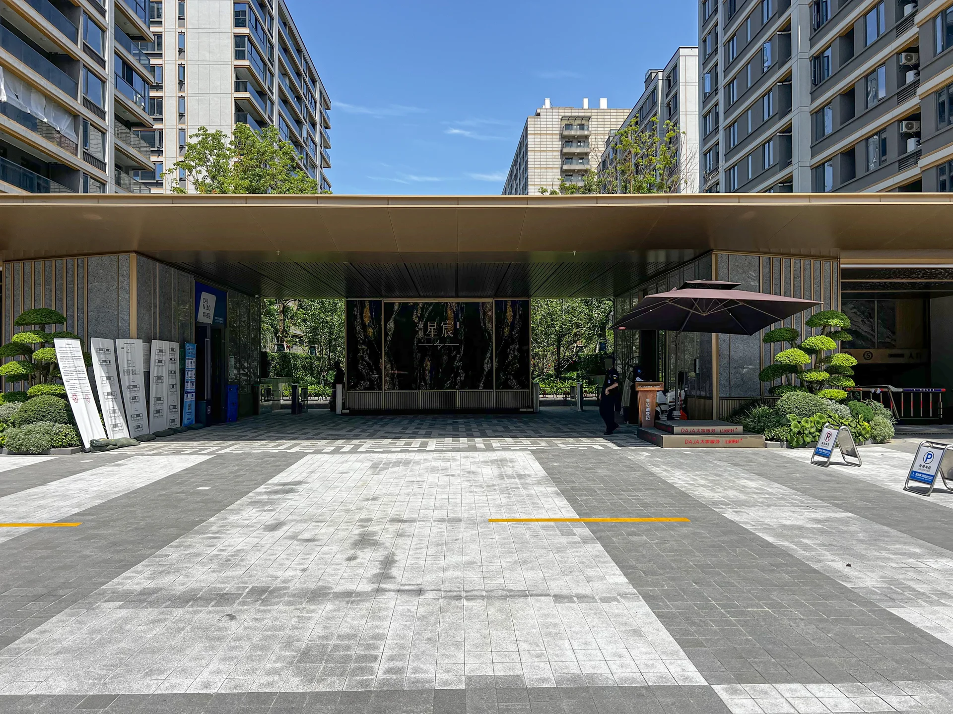 Spring Glow Star - Photo 1