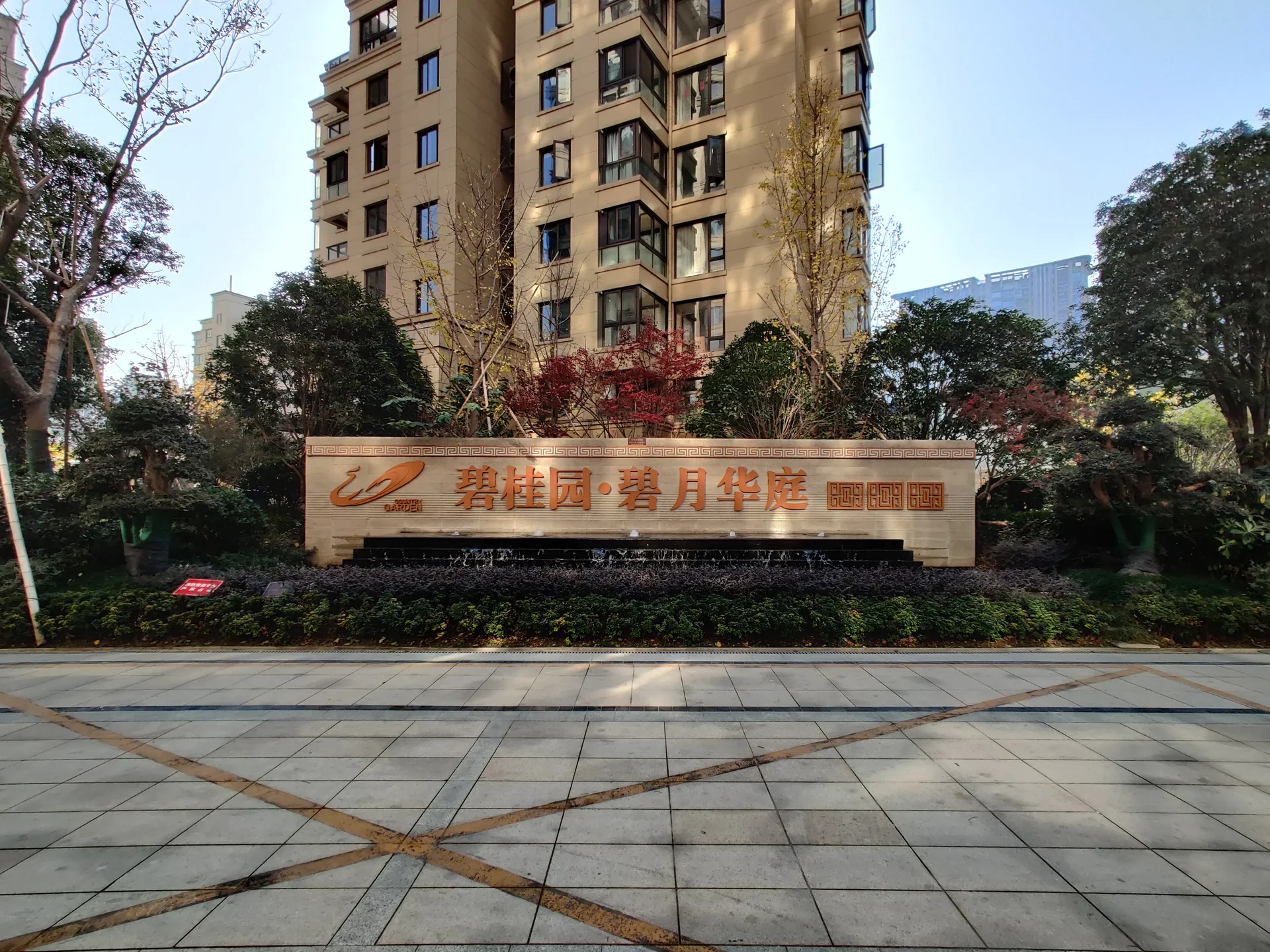 West River Moon - Photo 6