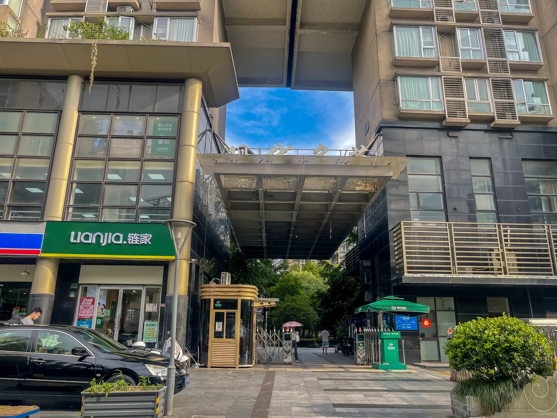 Modern  Garden - Photo 34