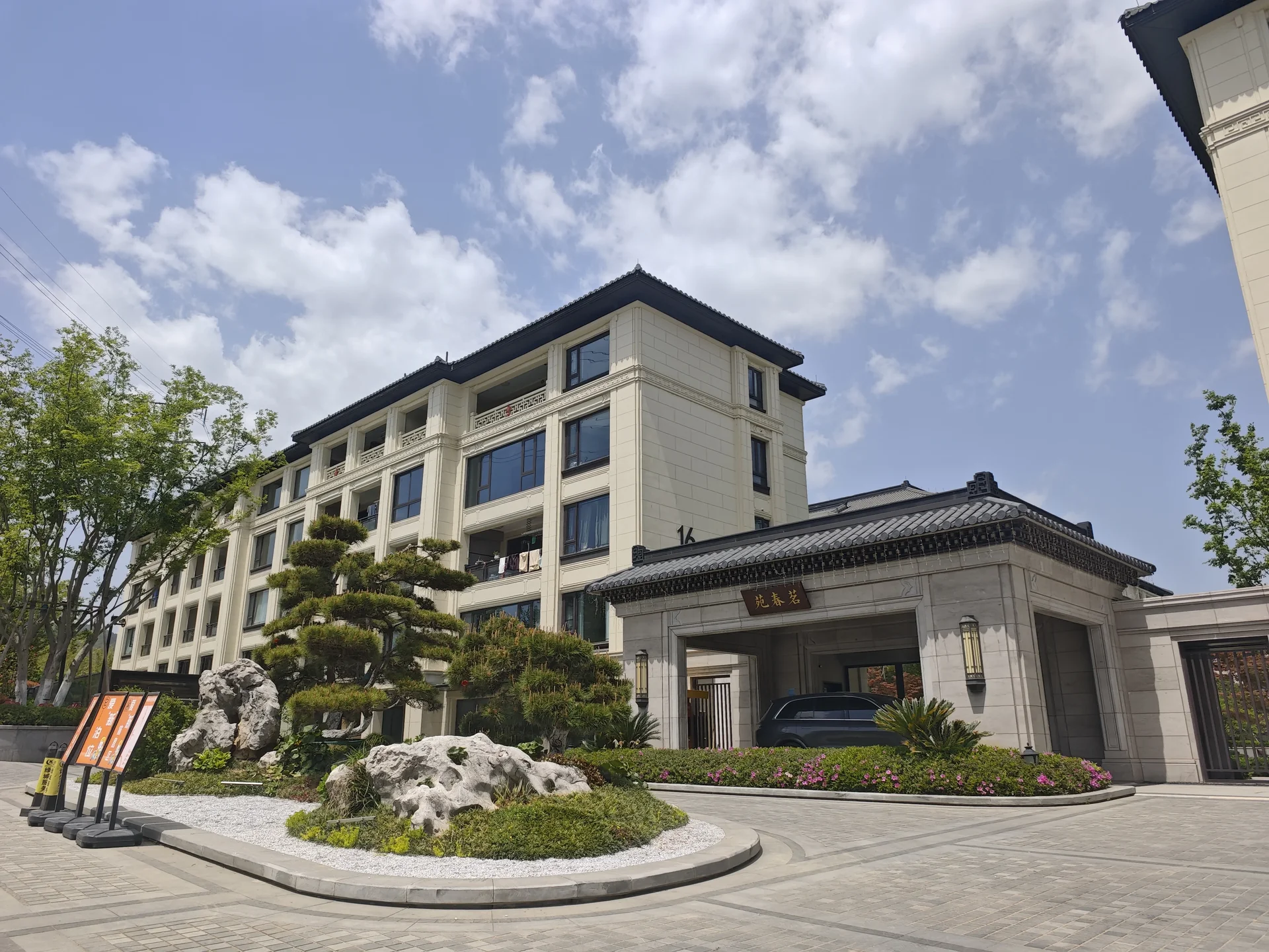 Greentown Spring Court - Photo 6