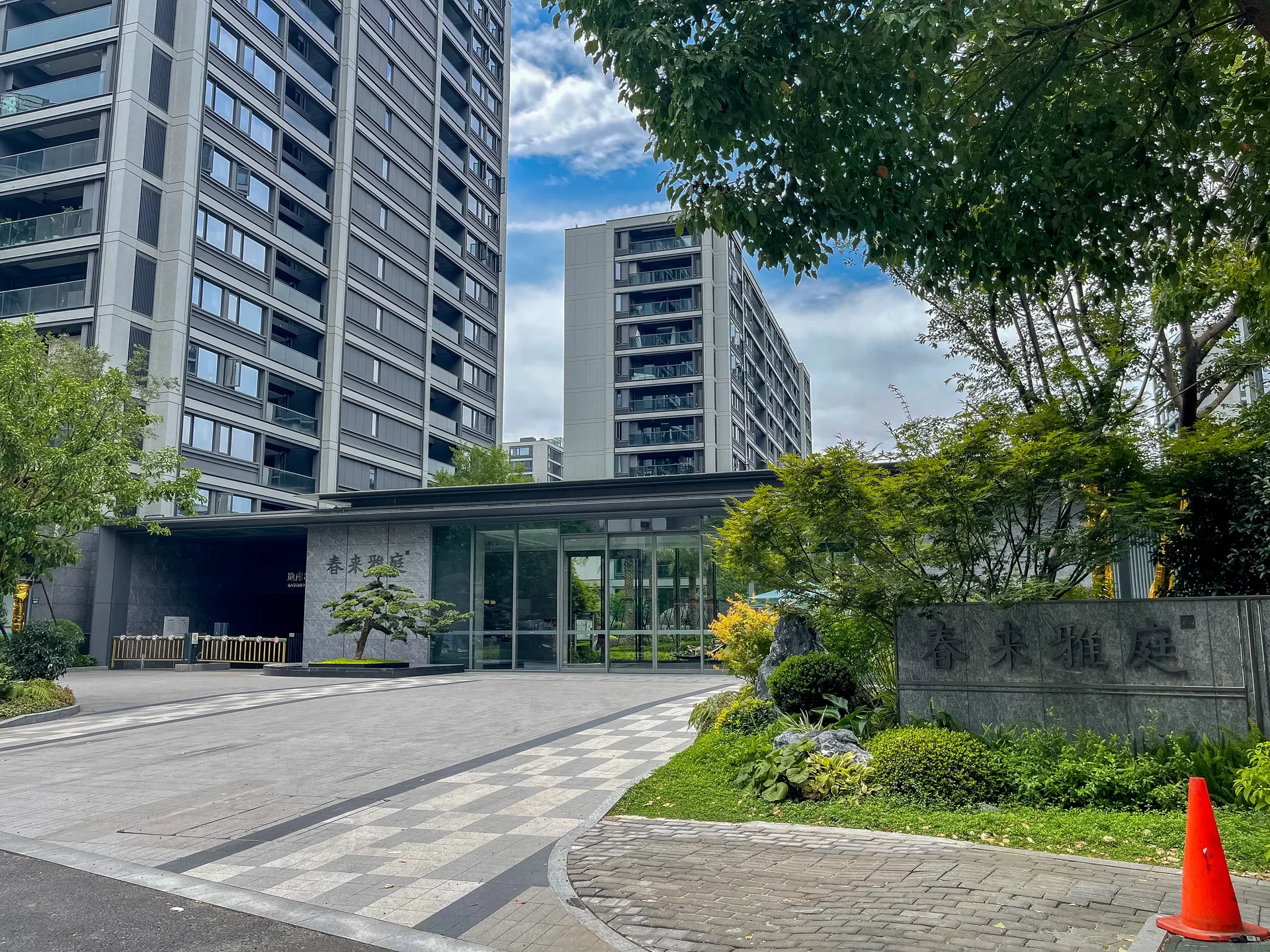 Spring Elegance Court - Photo 25